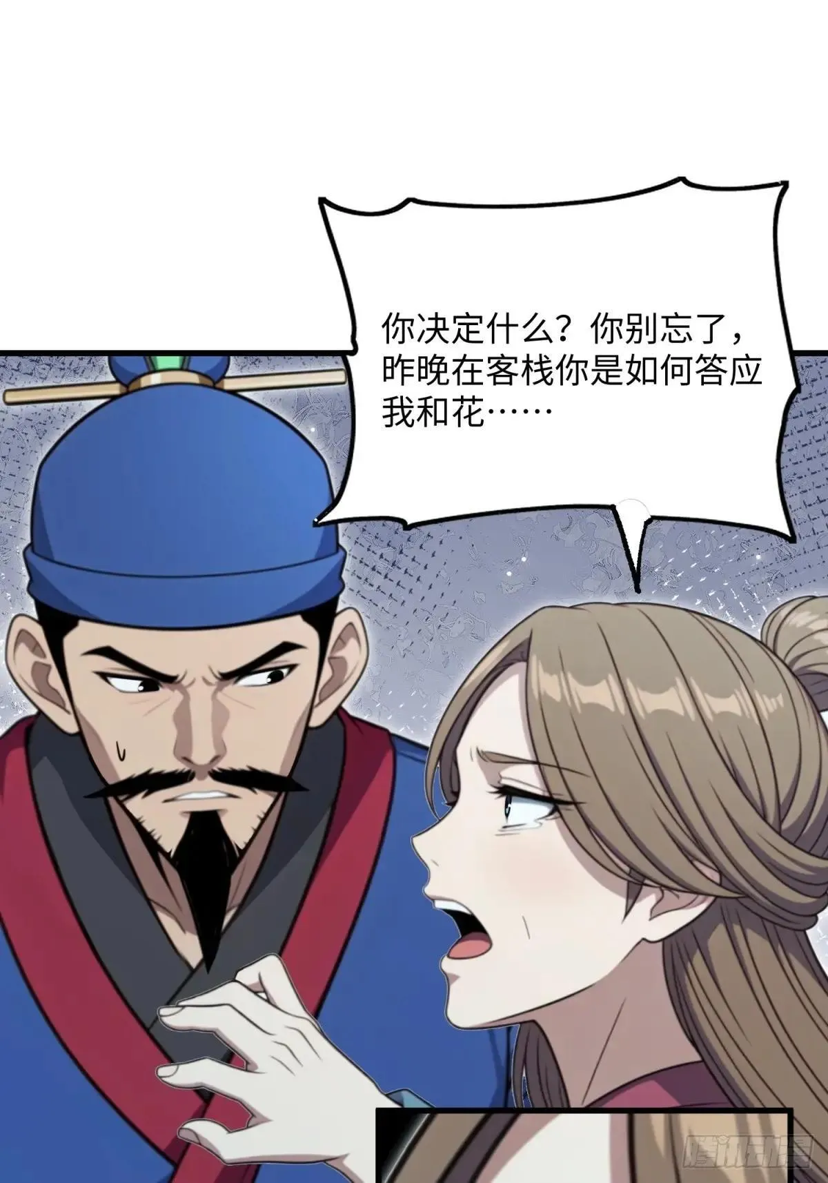 第125话53