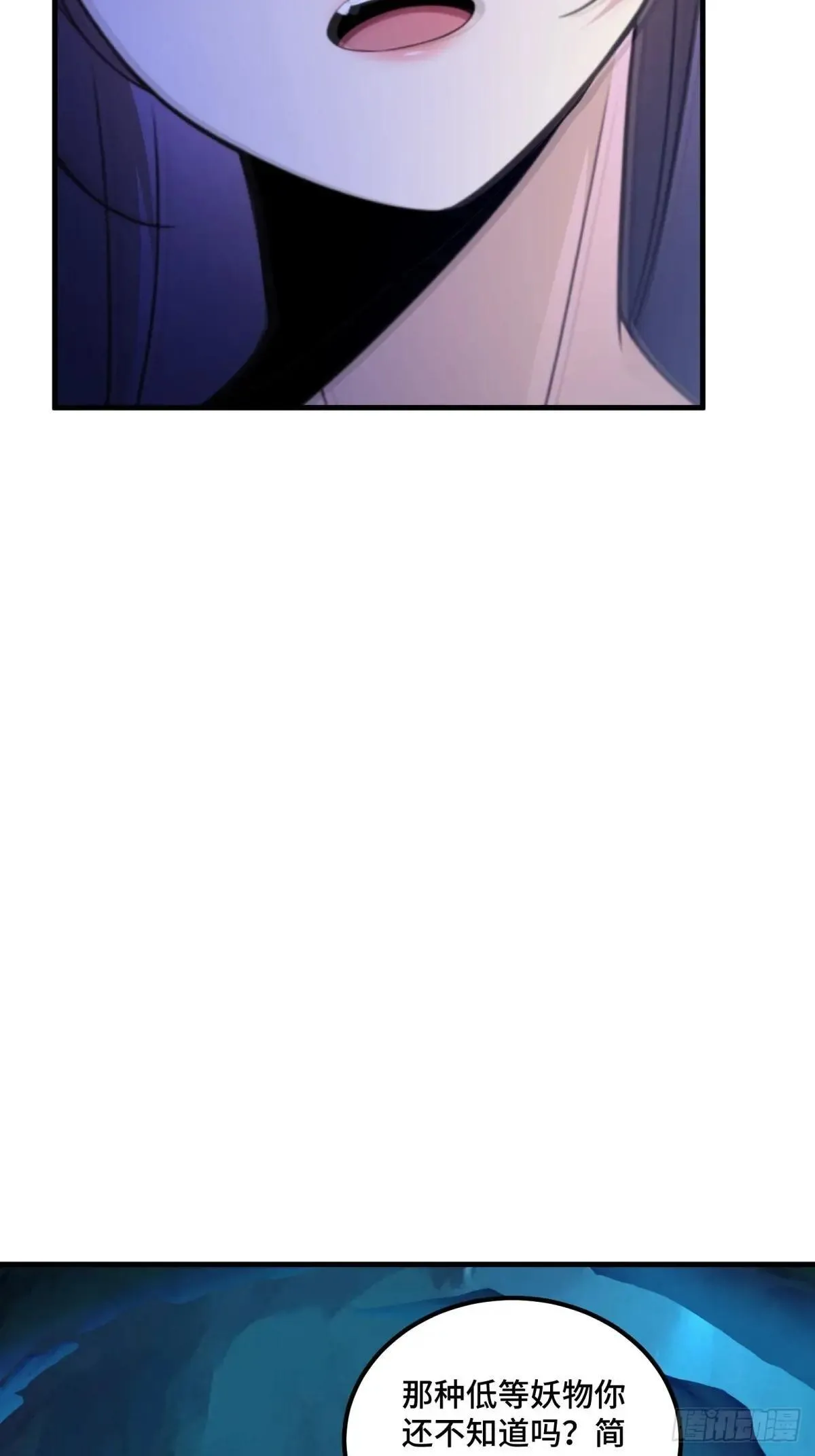 第121话23