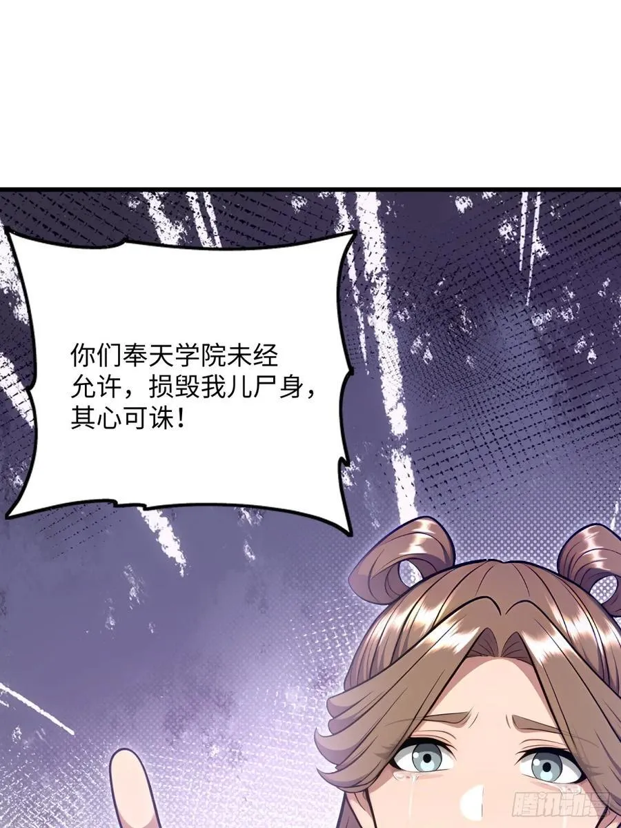 第123话41