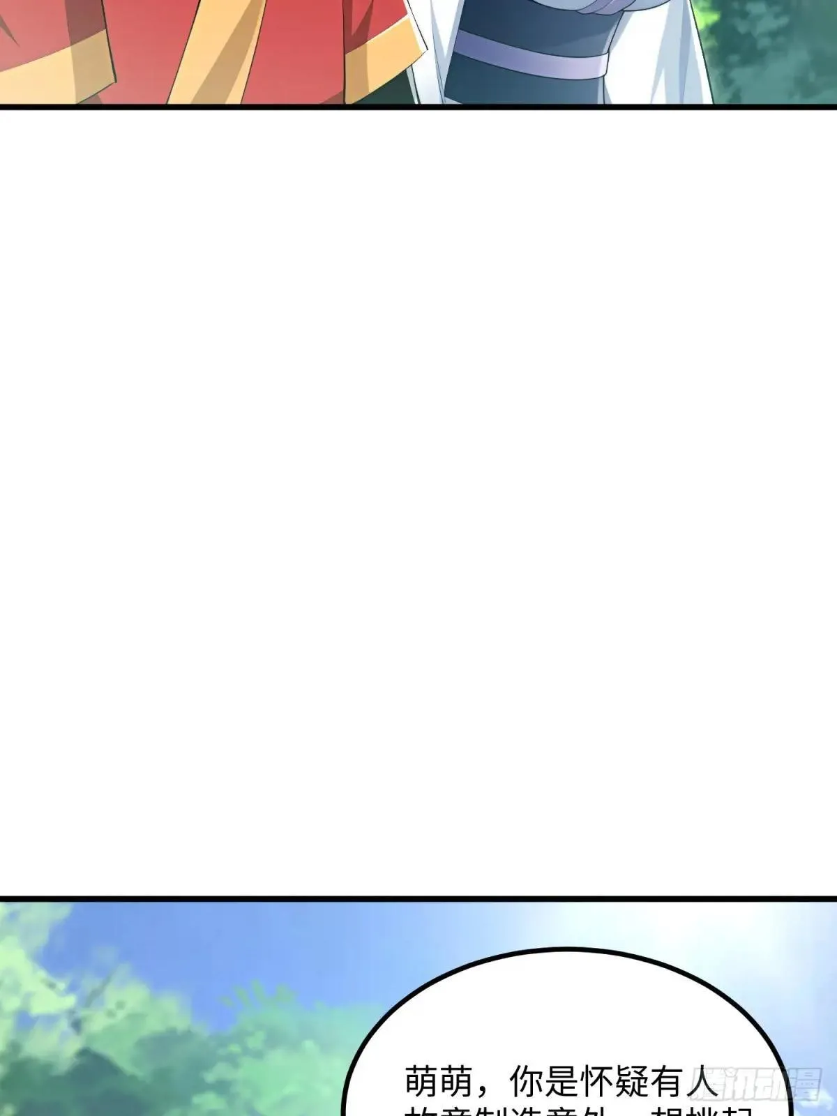 第126话25