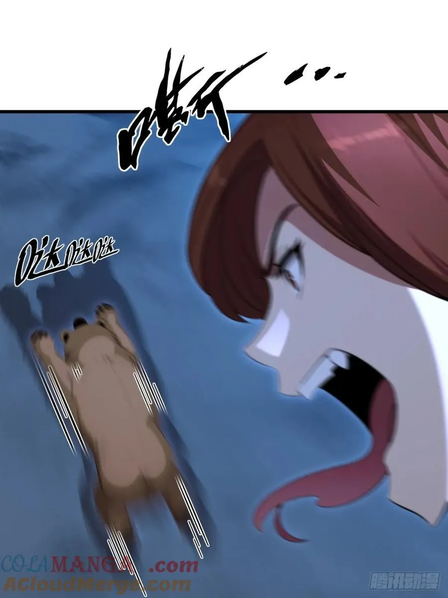 第117话48