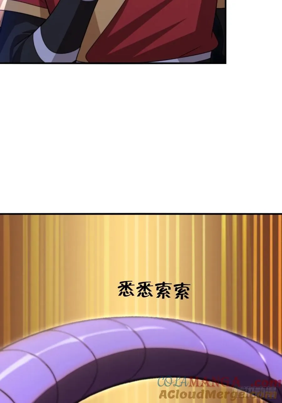 第117话6