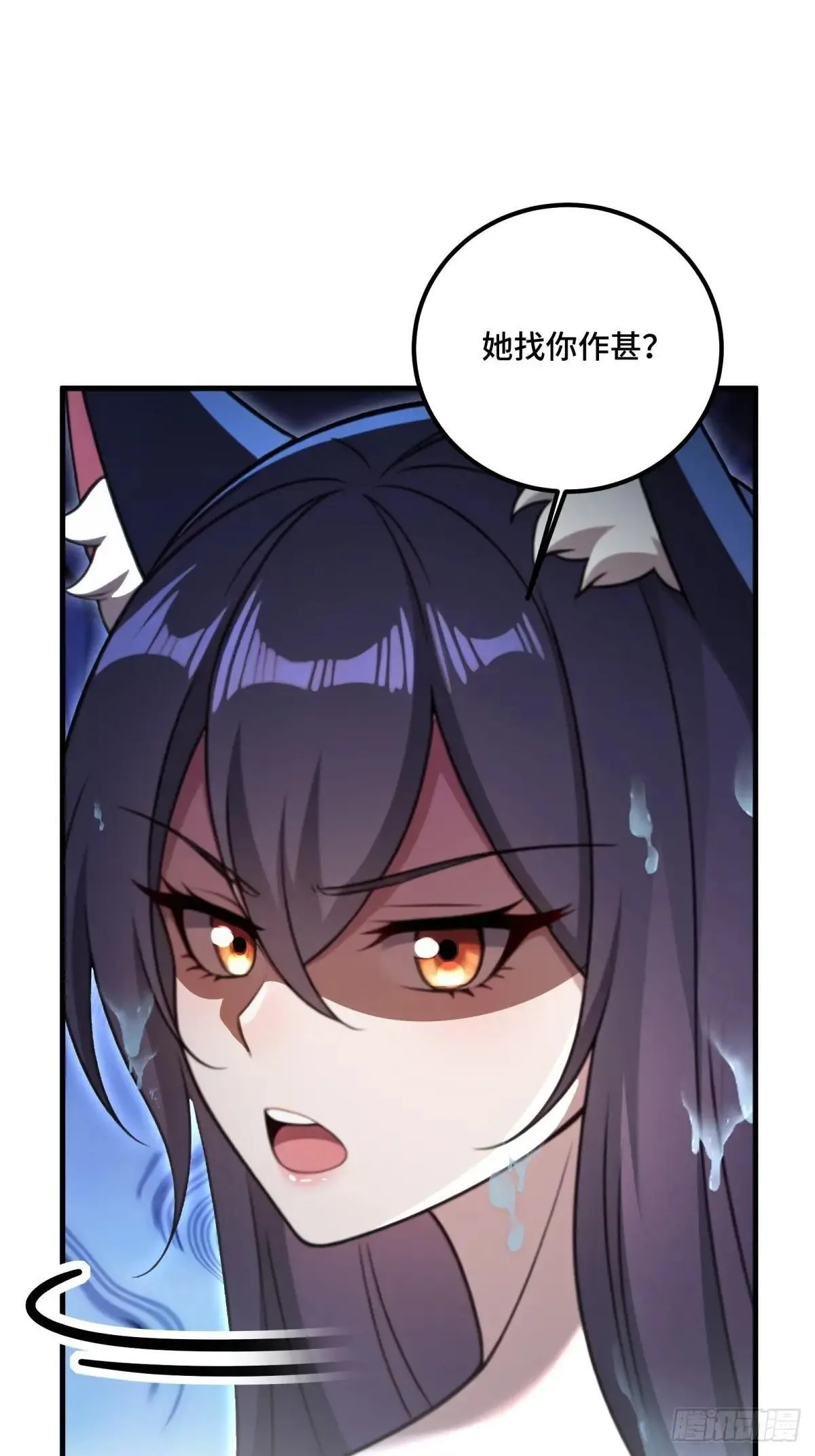 第121话18