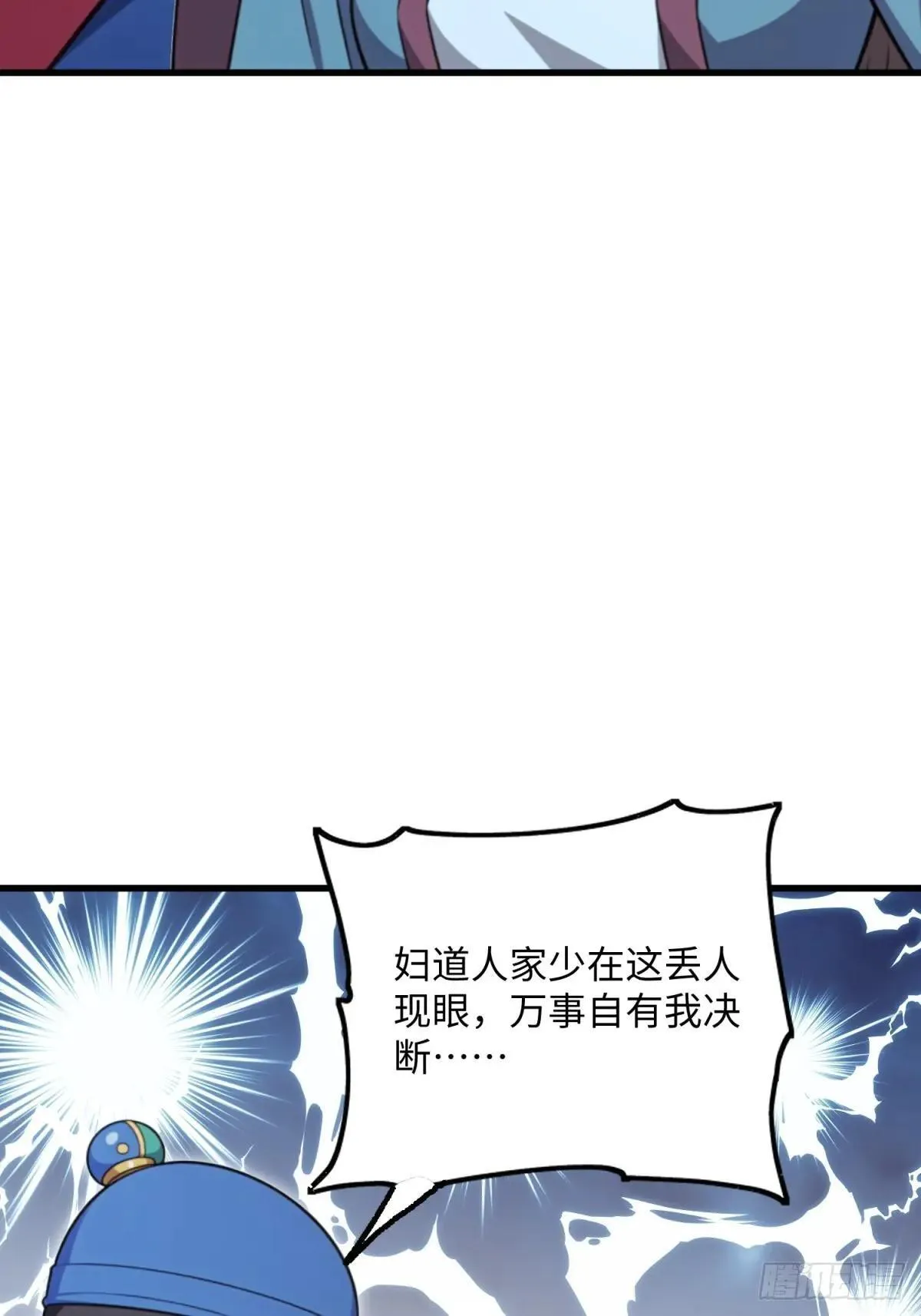 第125话51