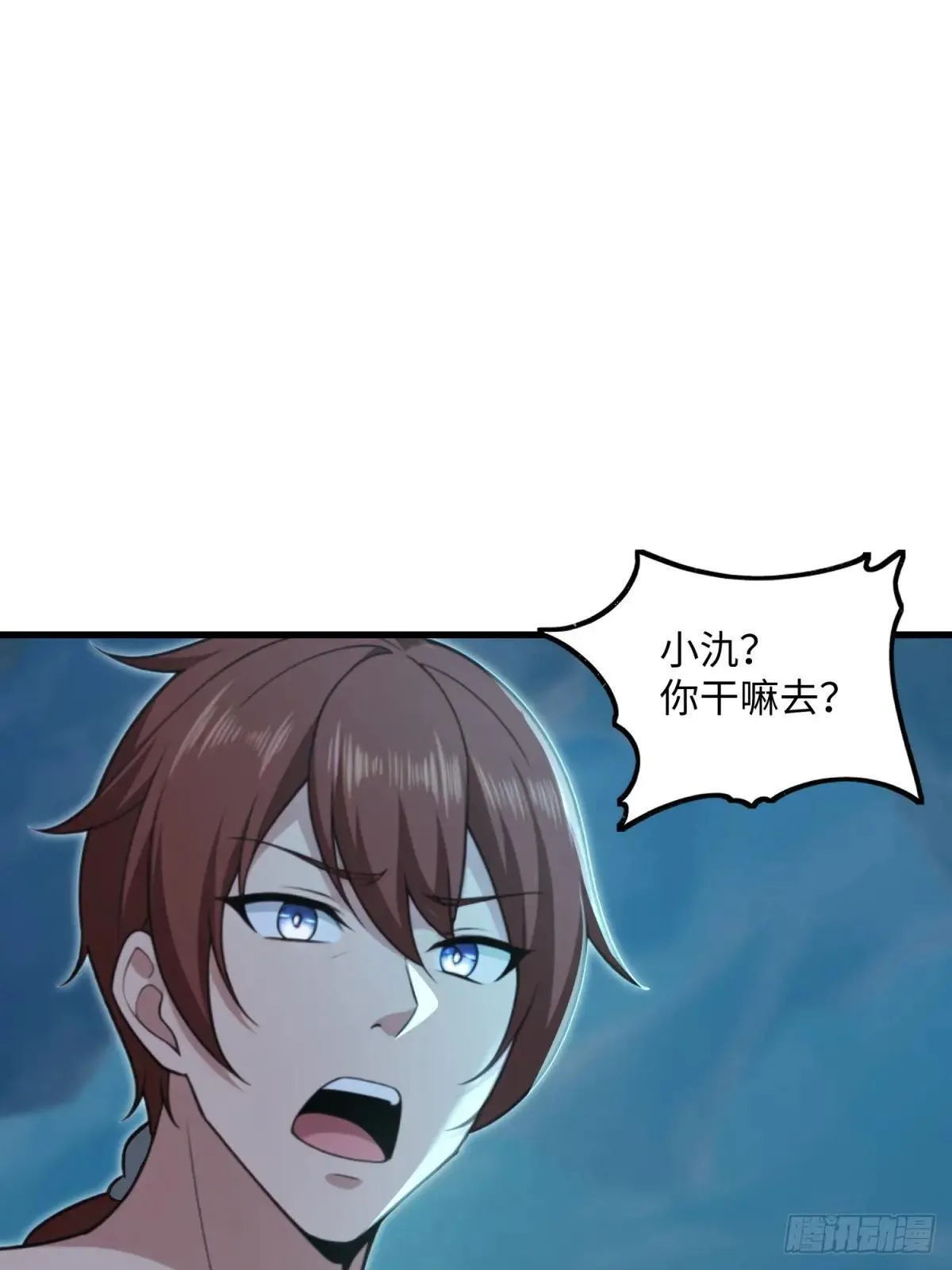 第119话50