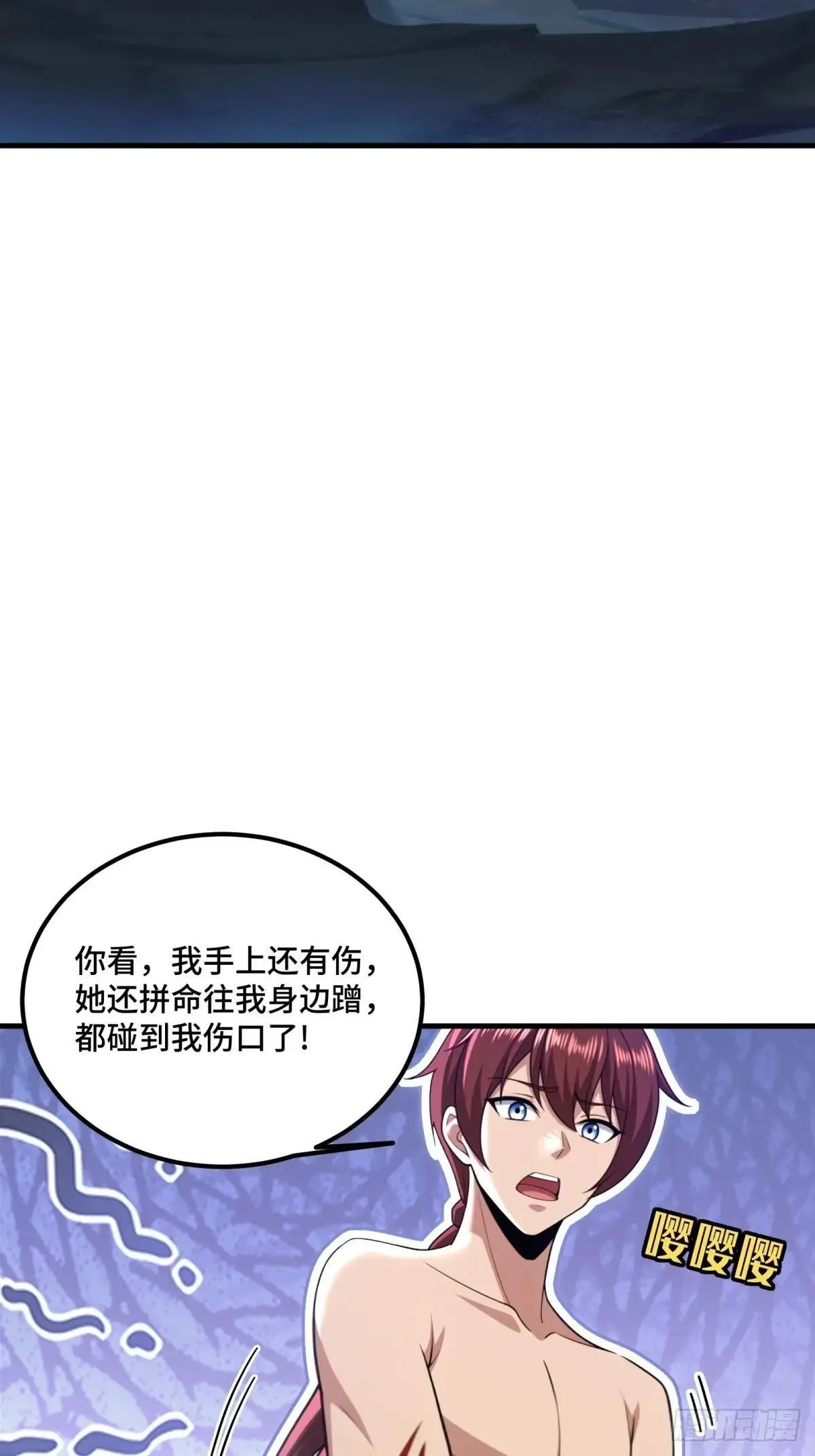 第121话27