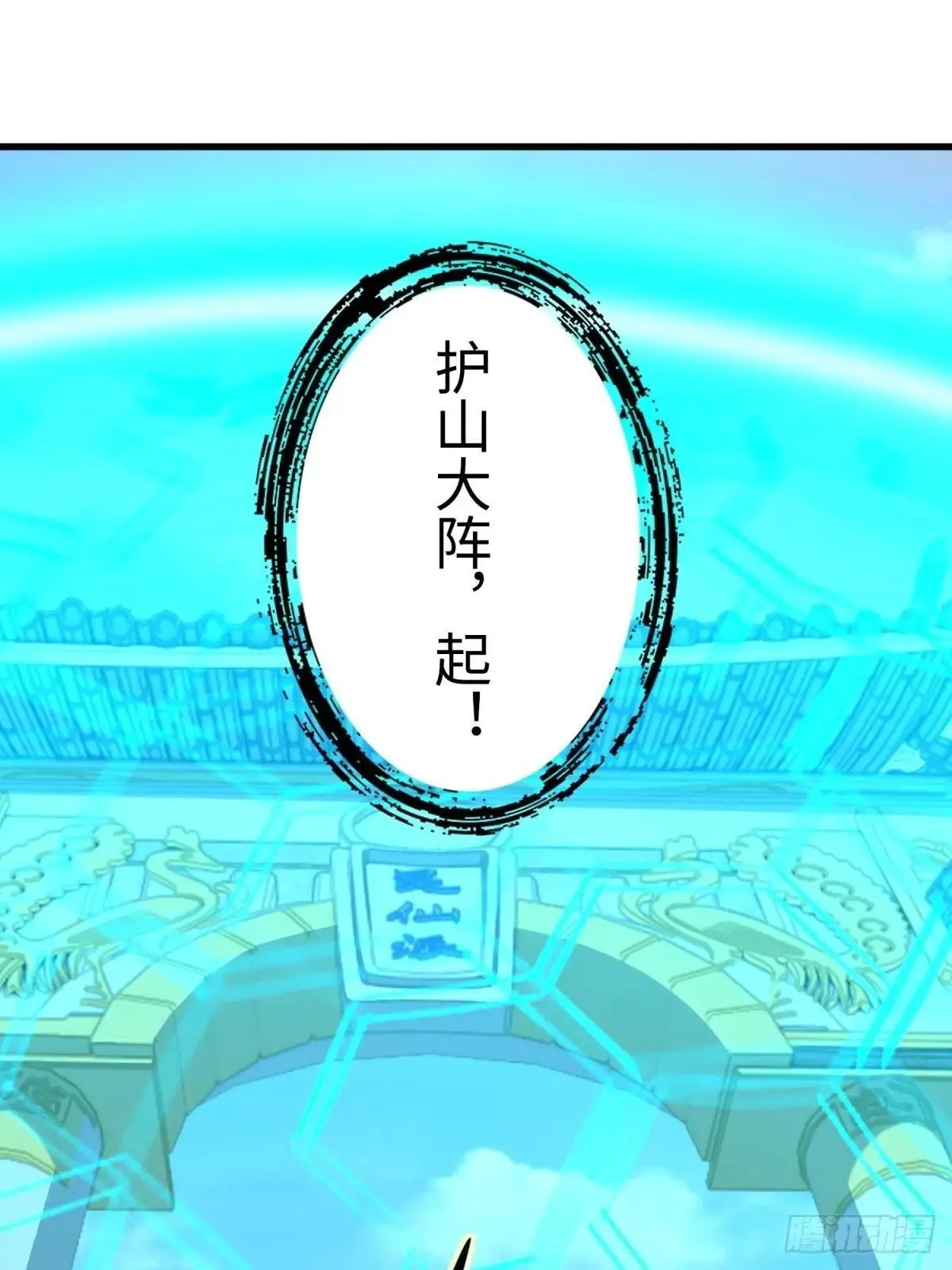 第124话46