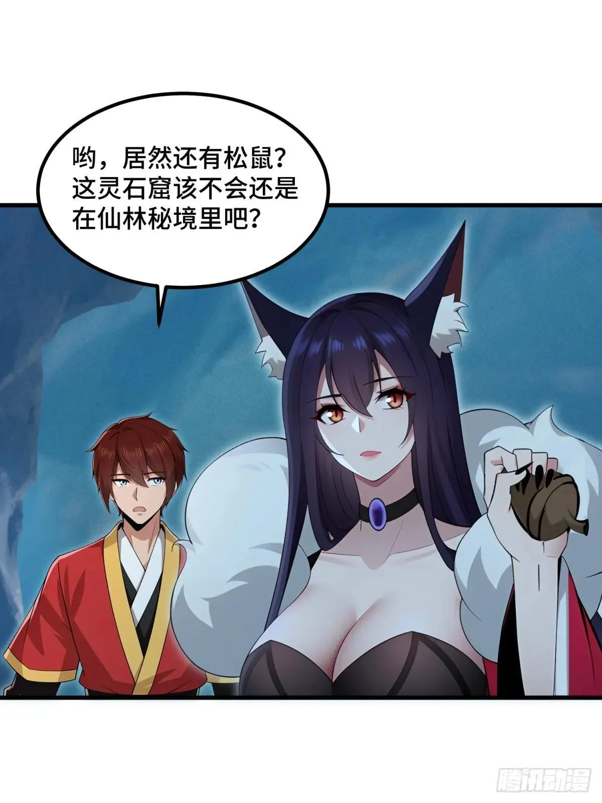 第116话20