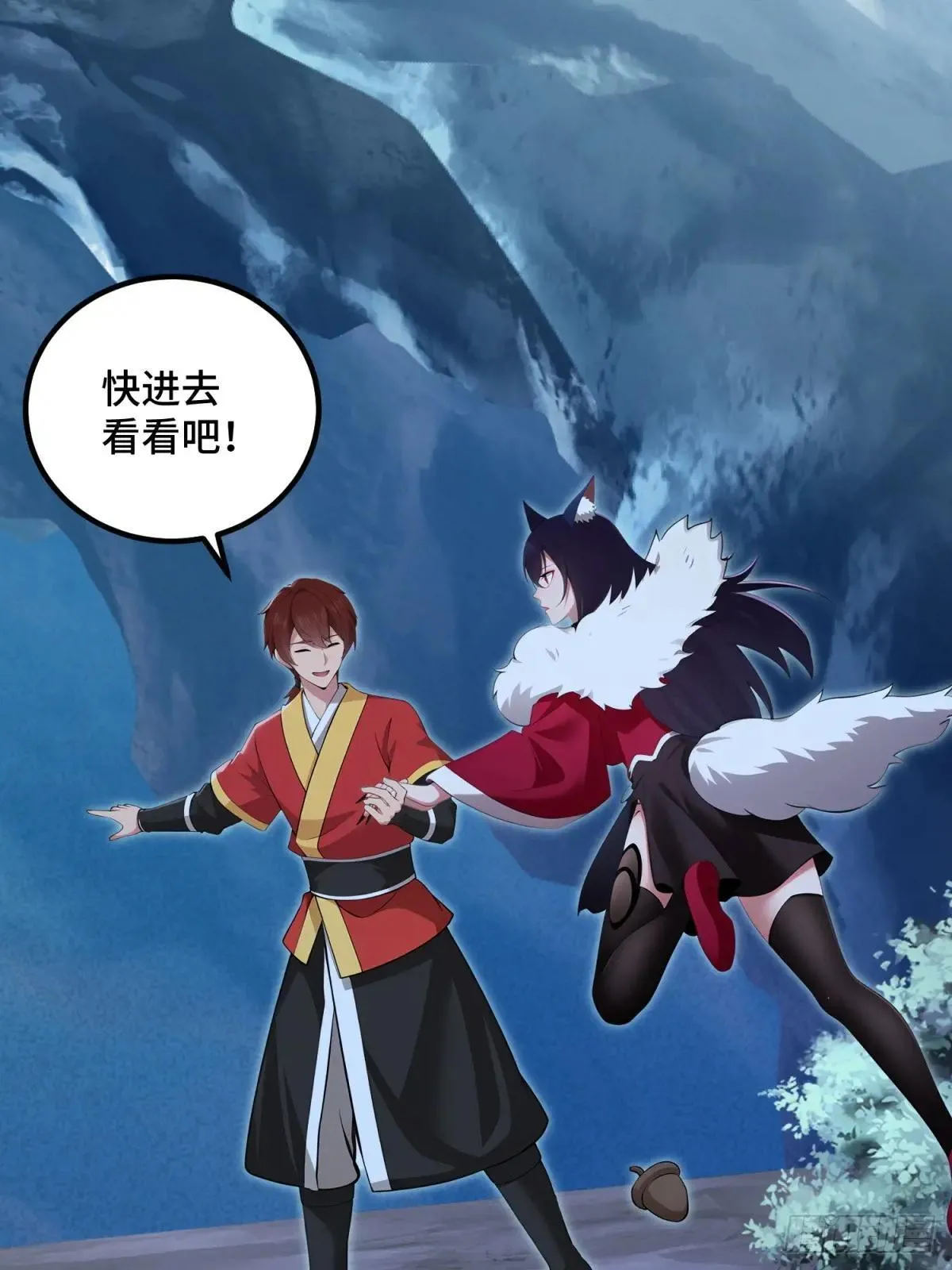 第116话22