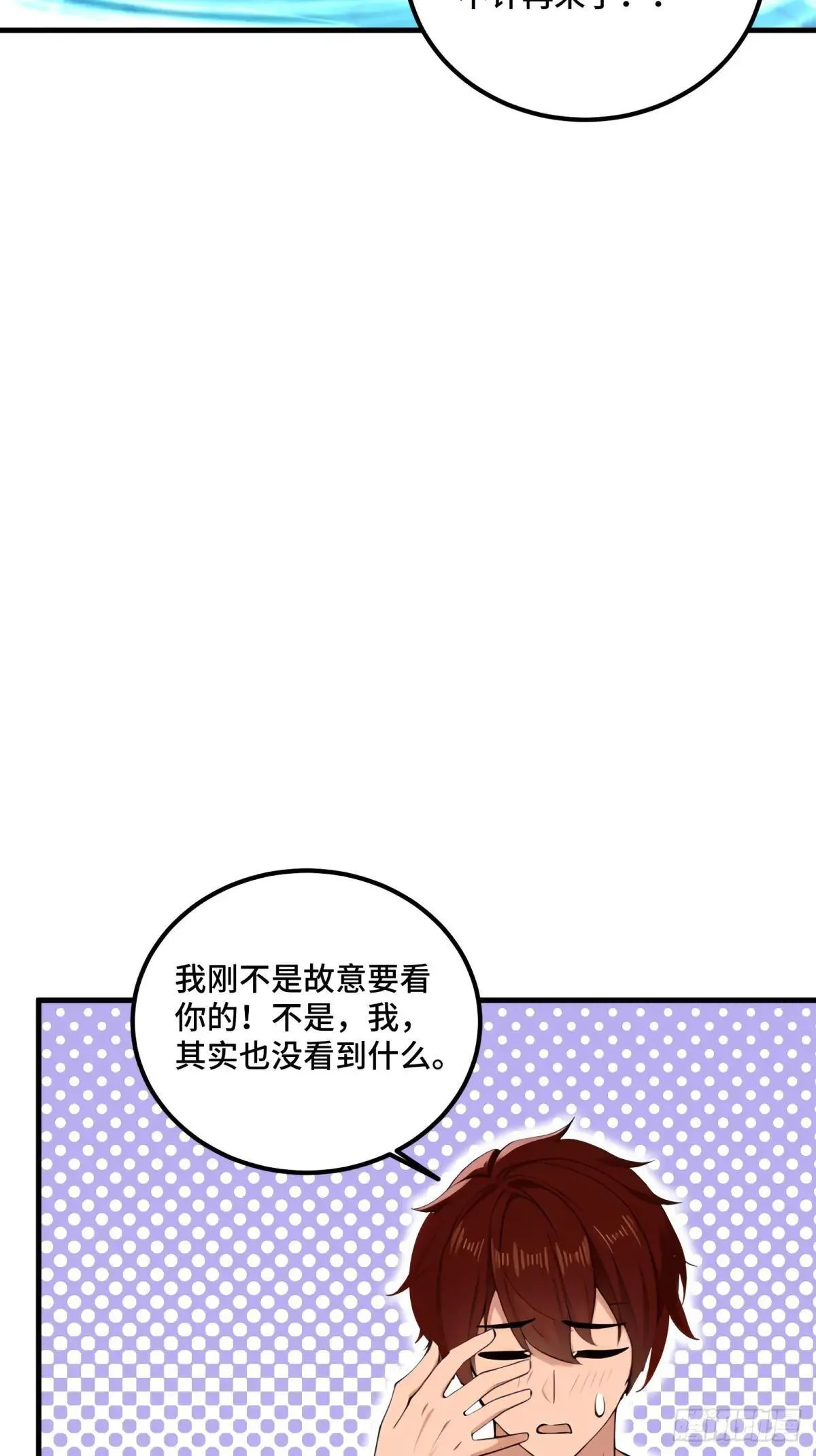 第120话47
