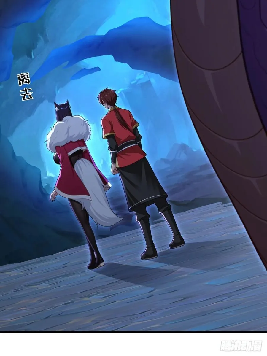 第117话56