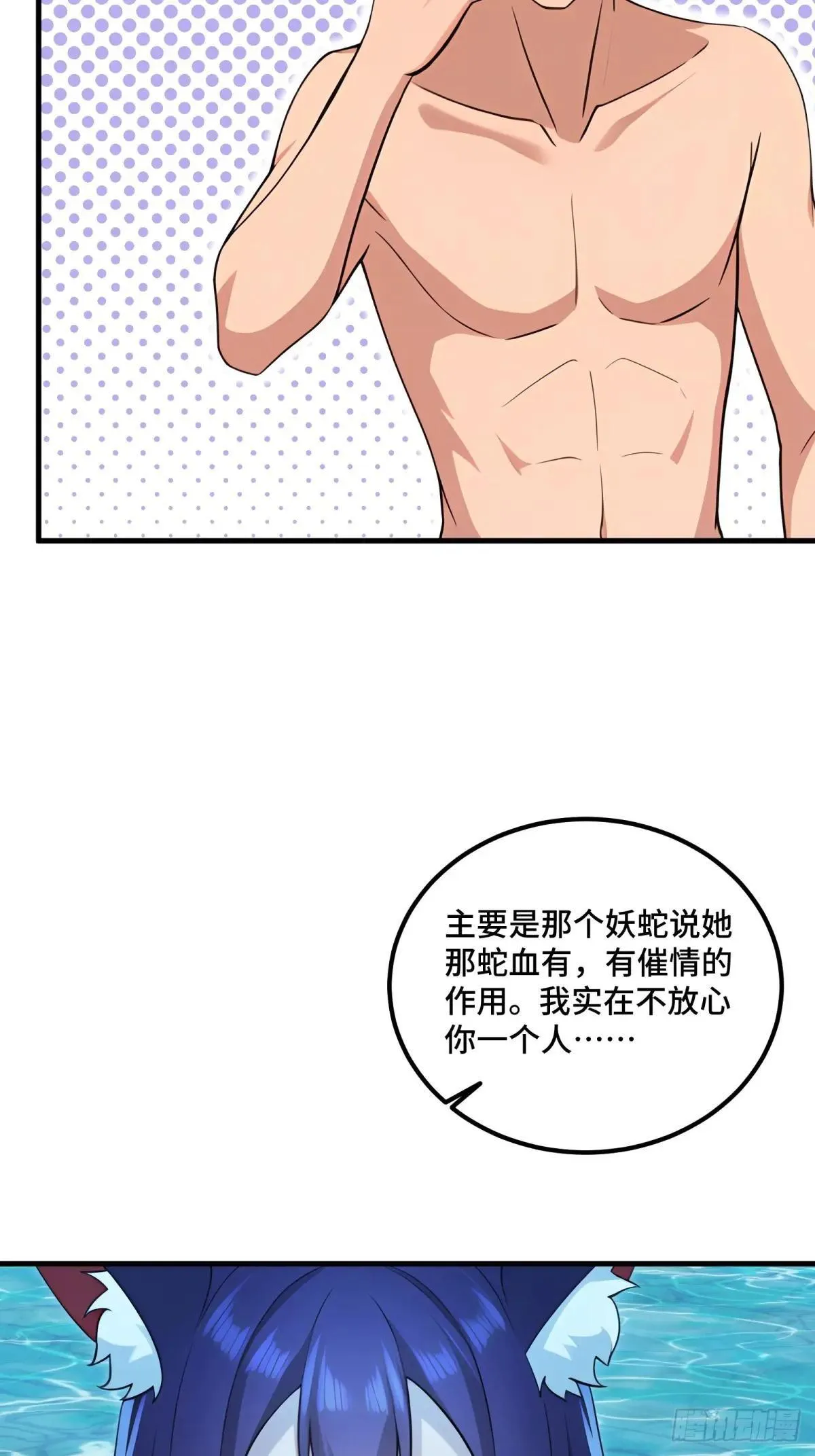 第120话48