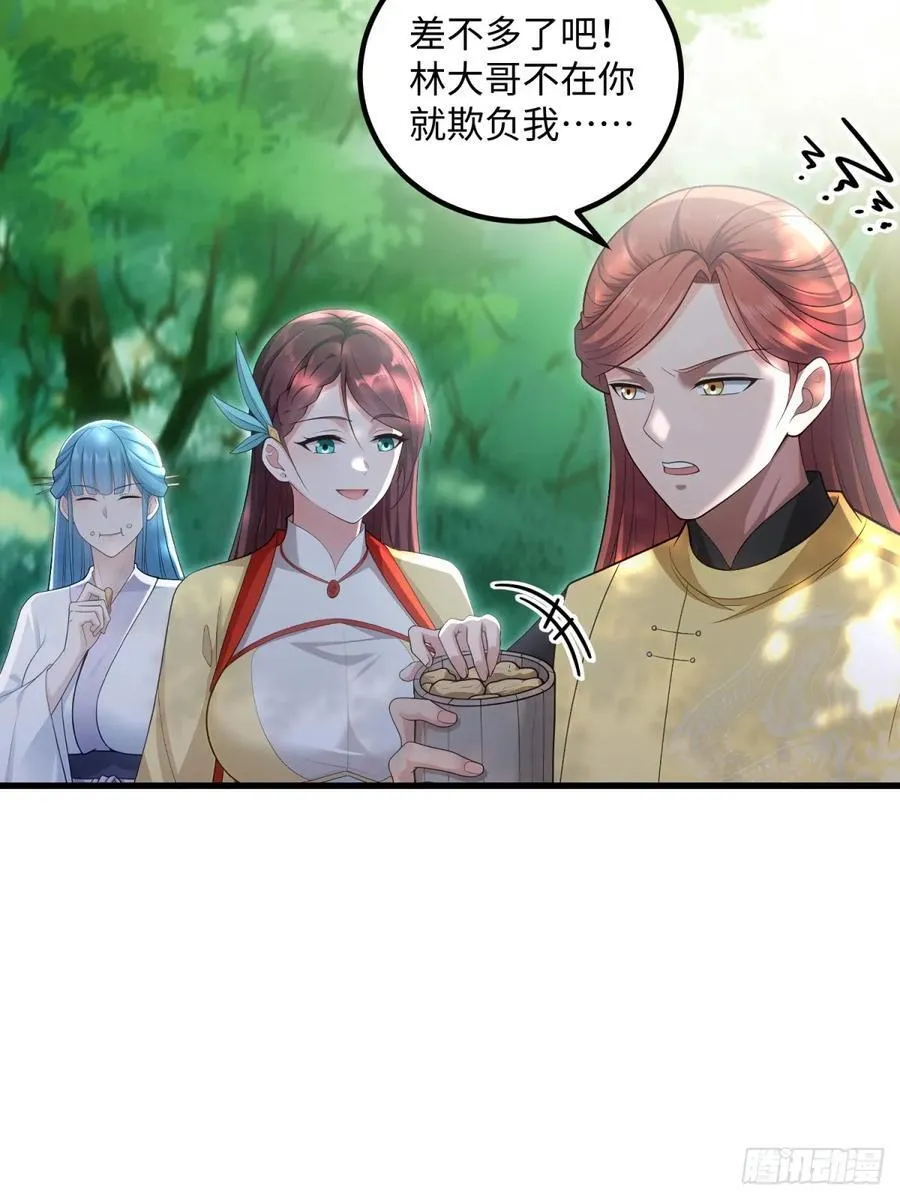 第123话55
