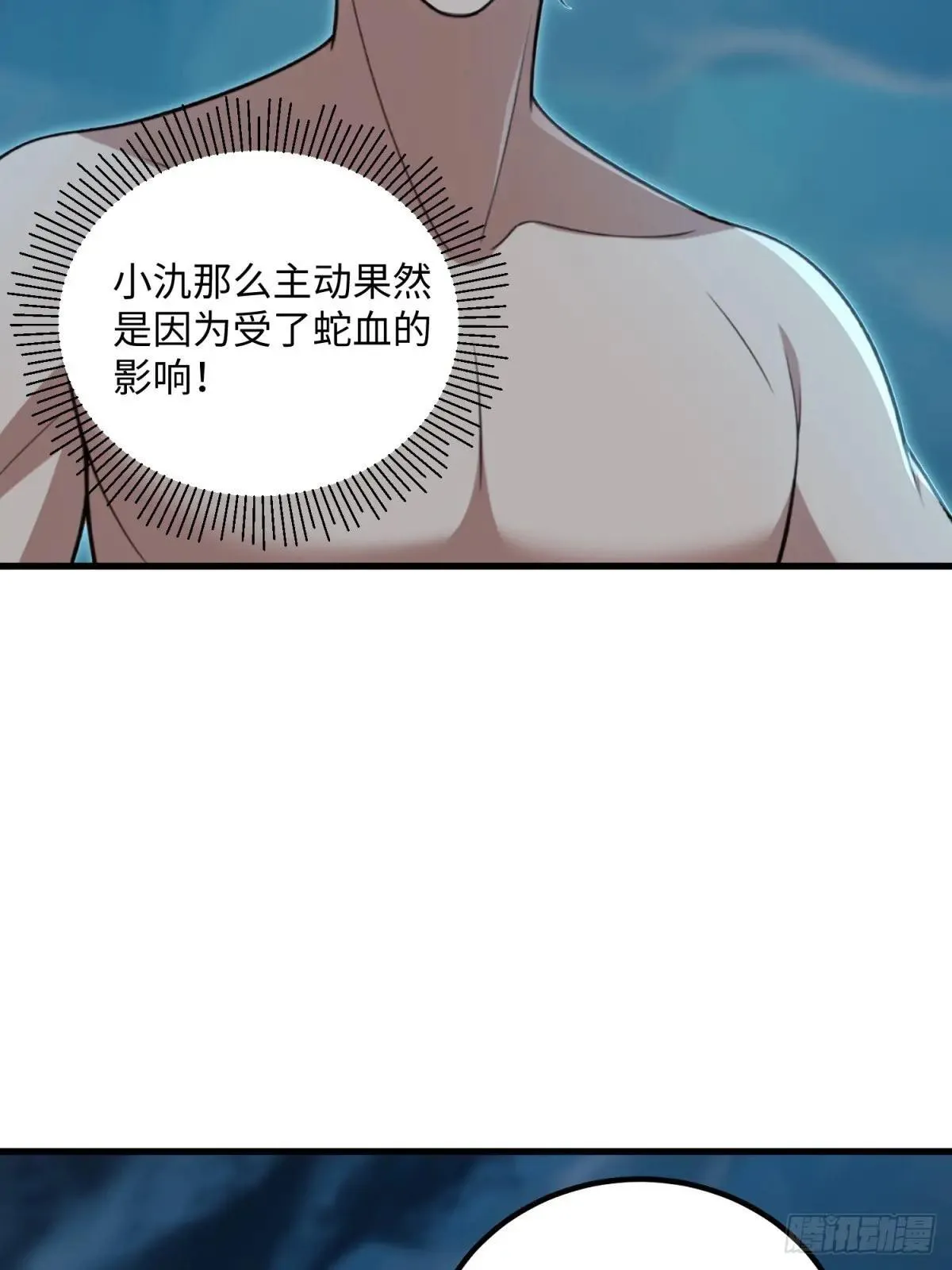 第119话67