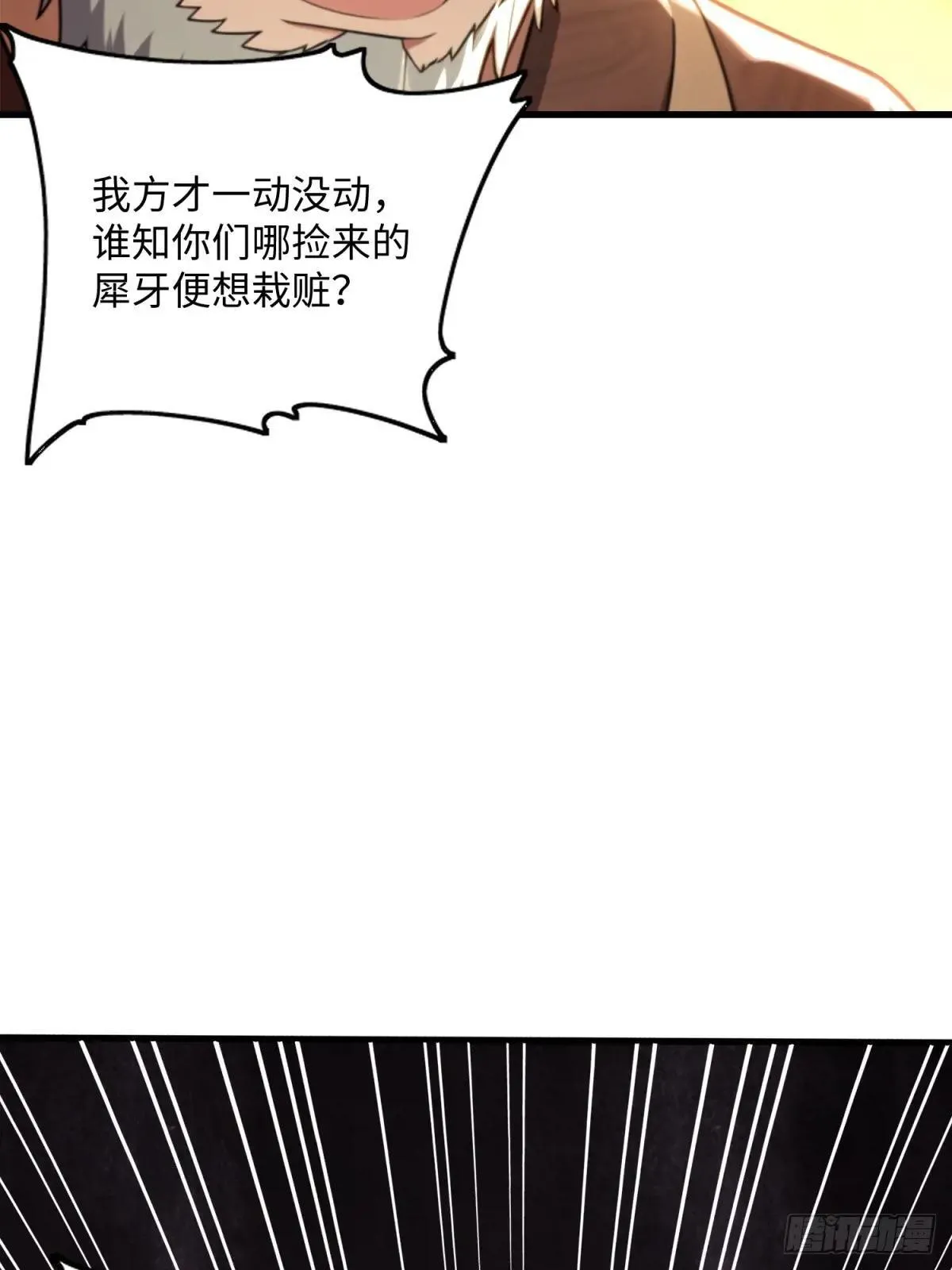 第124话29