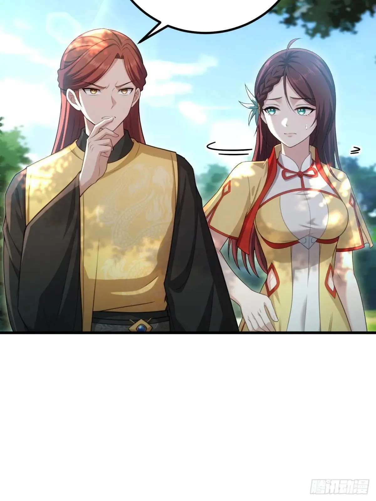 第124话39