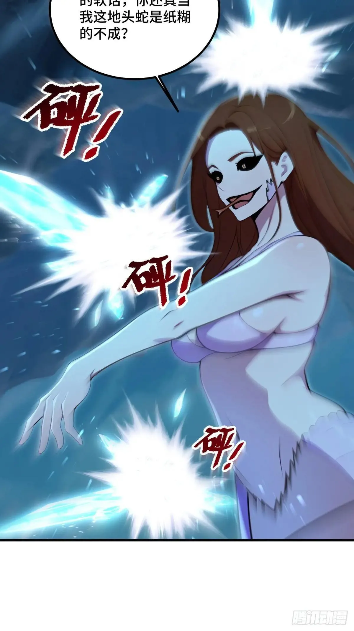 第120话21