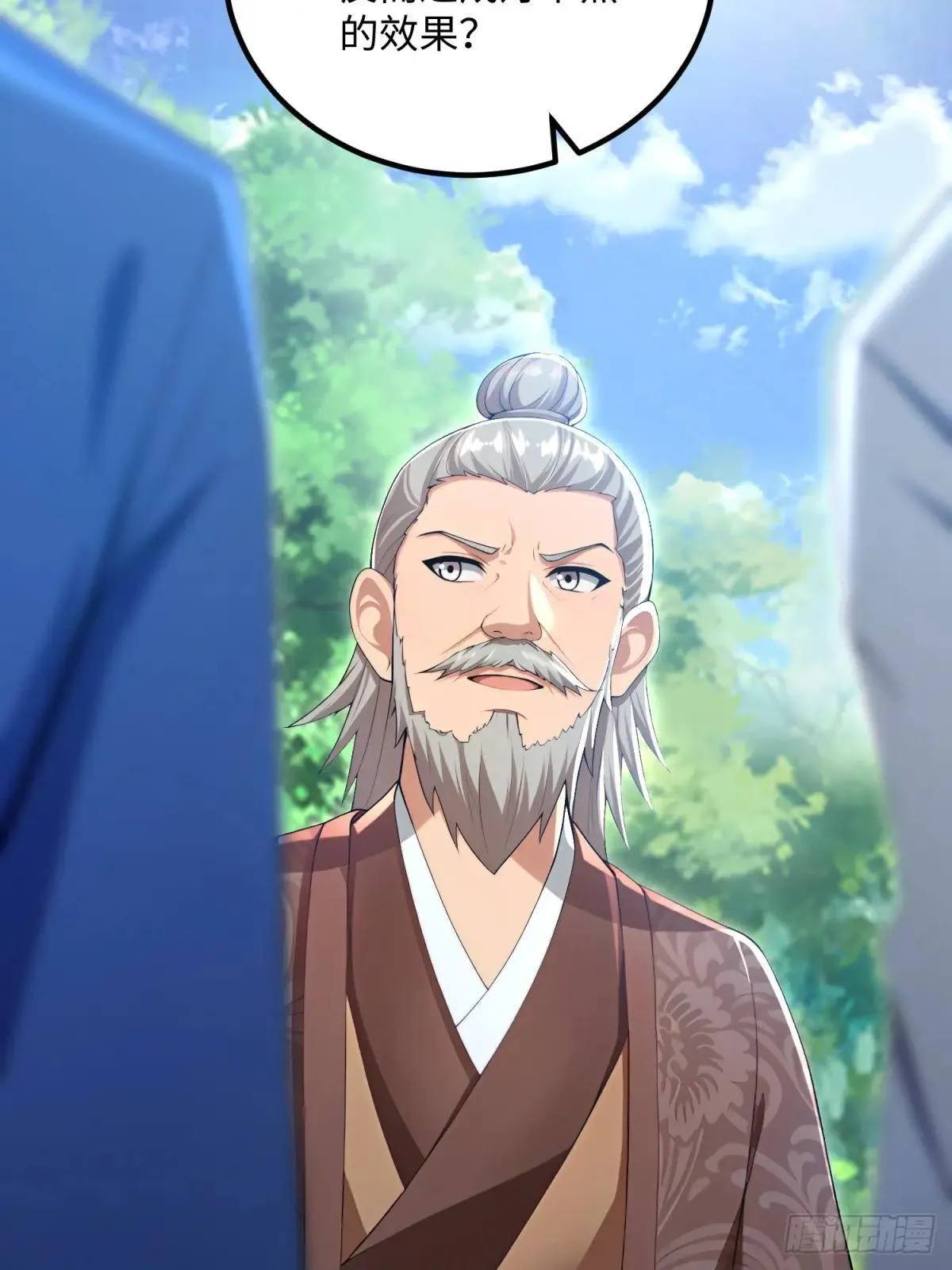 第126话22