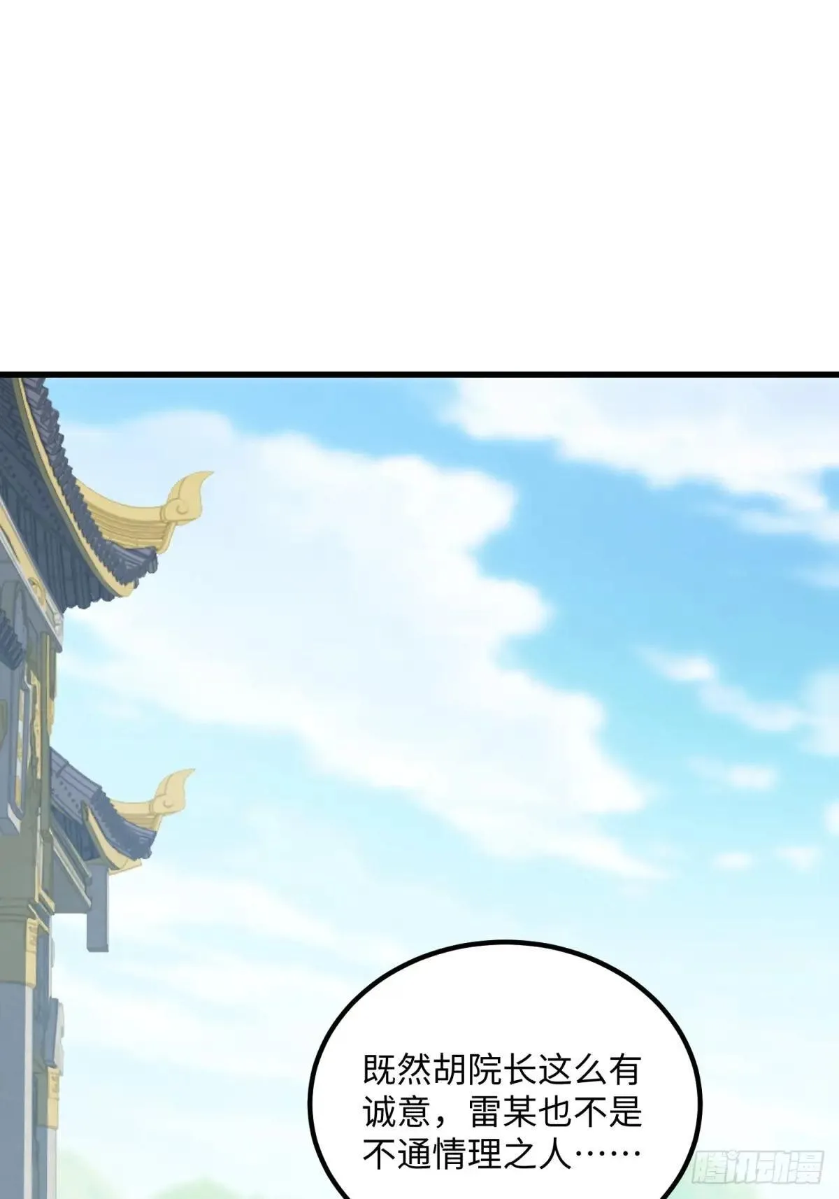 第125话46