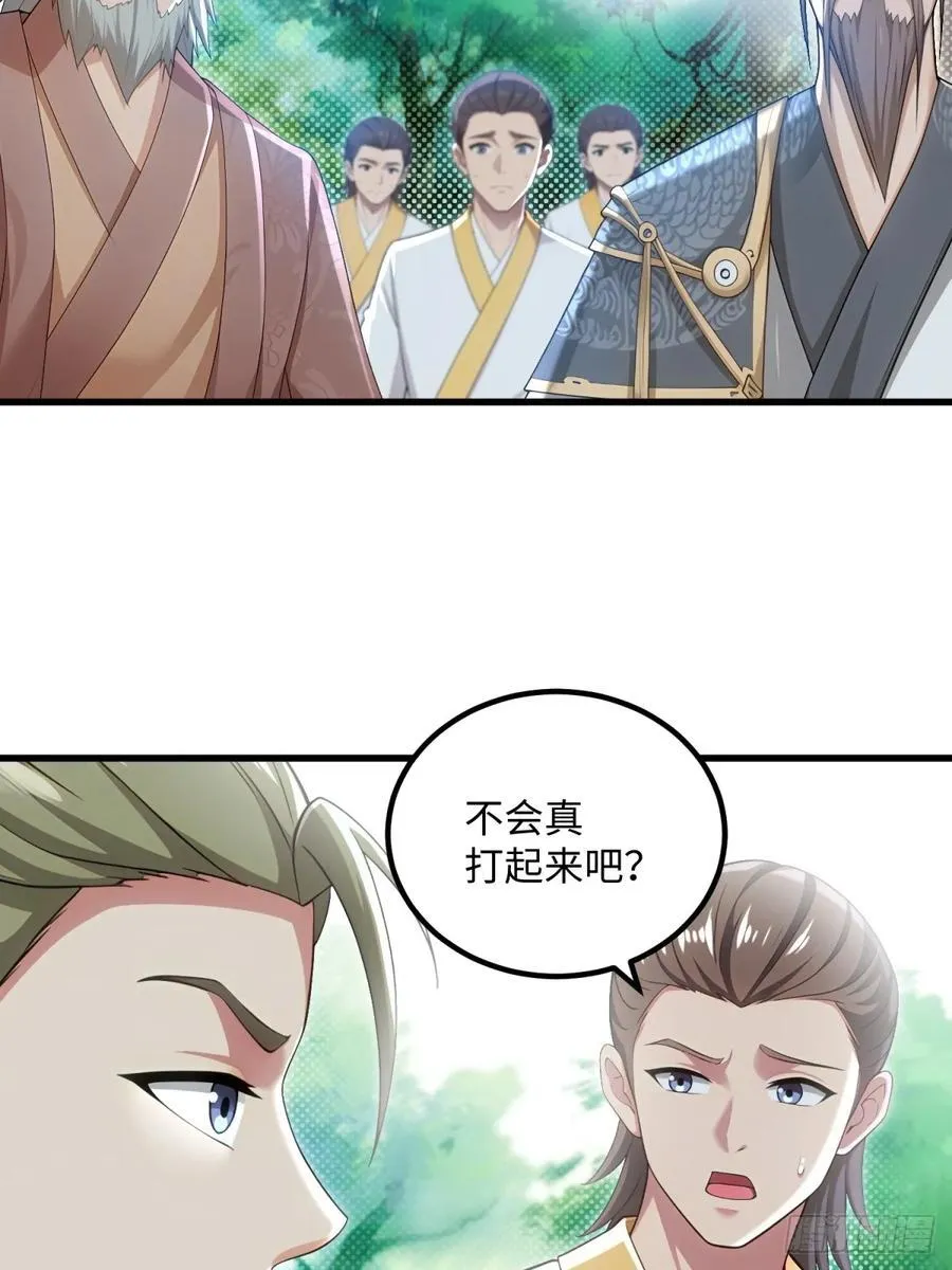 第123话50