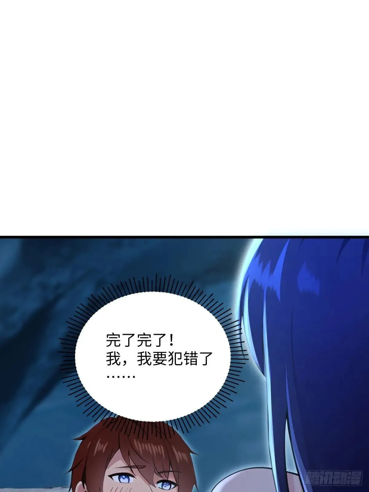 第118话58