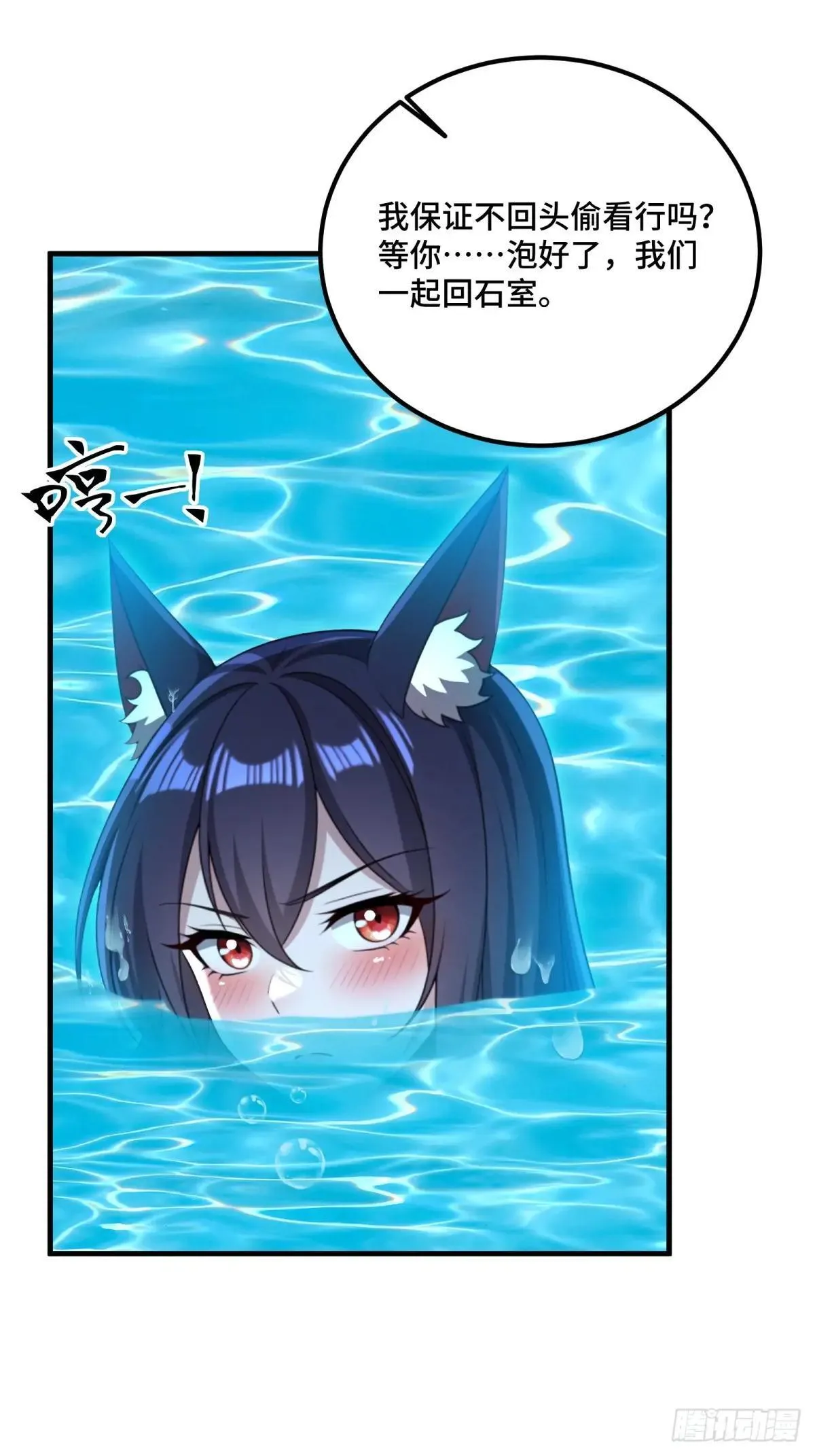 第121话2