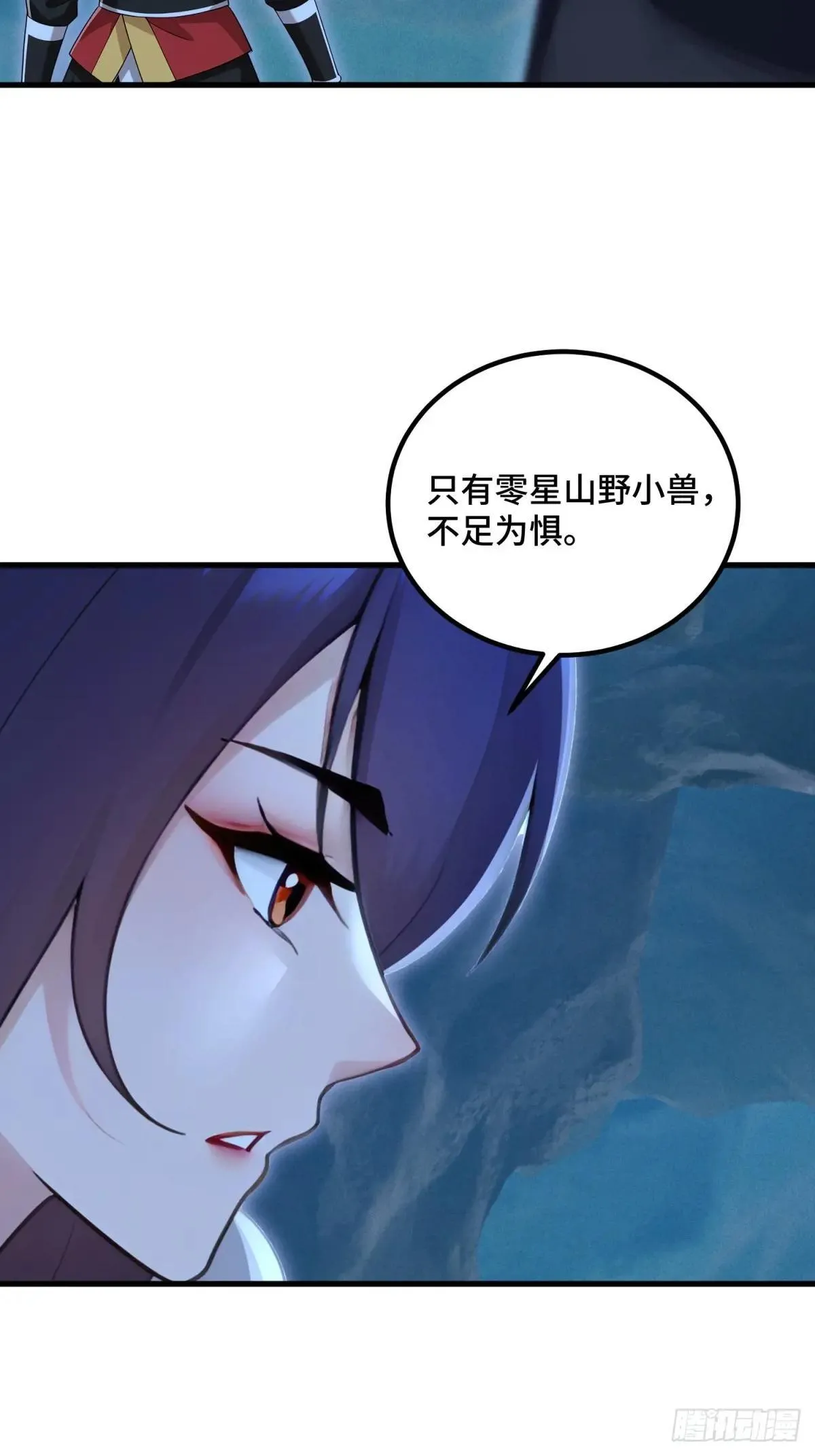 第116话44