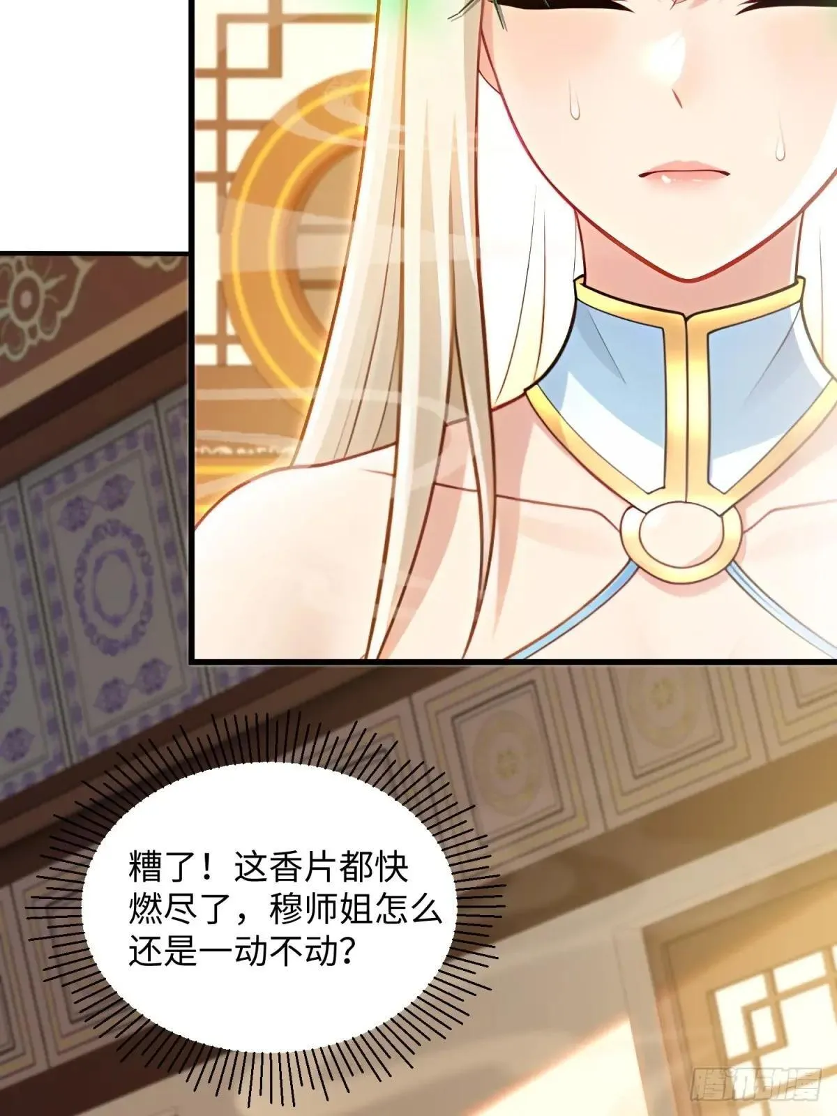 第126话35