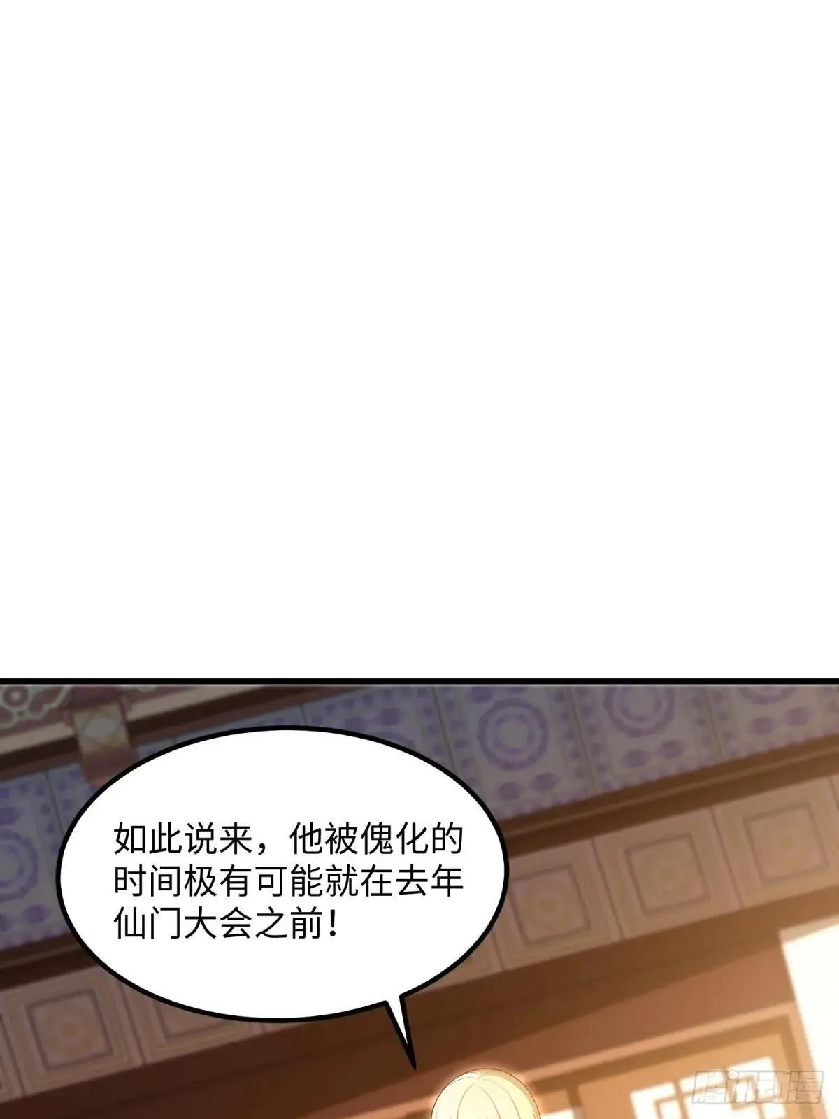 第126话60