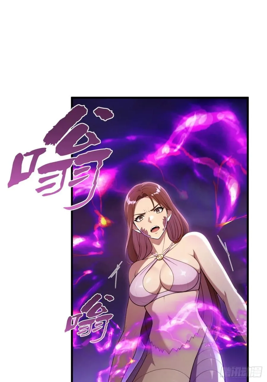 第117话38