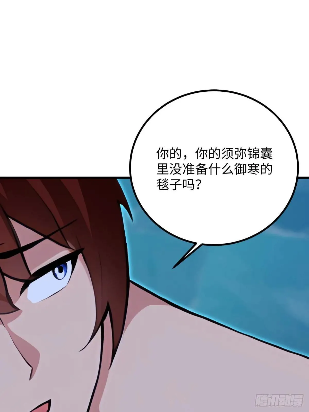 第118话38