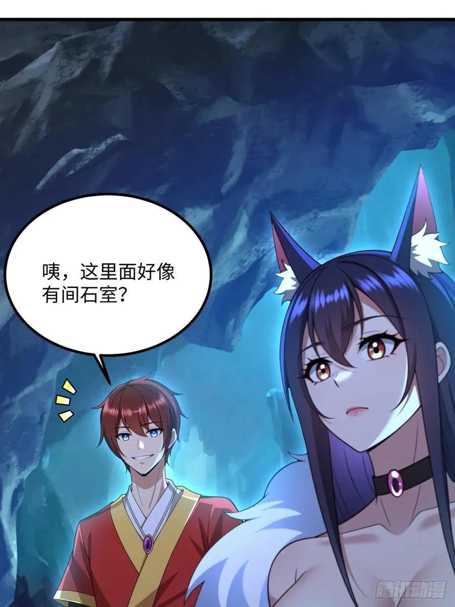 第117话68