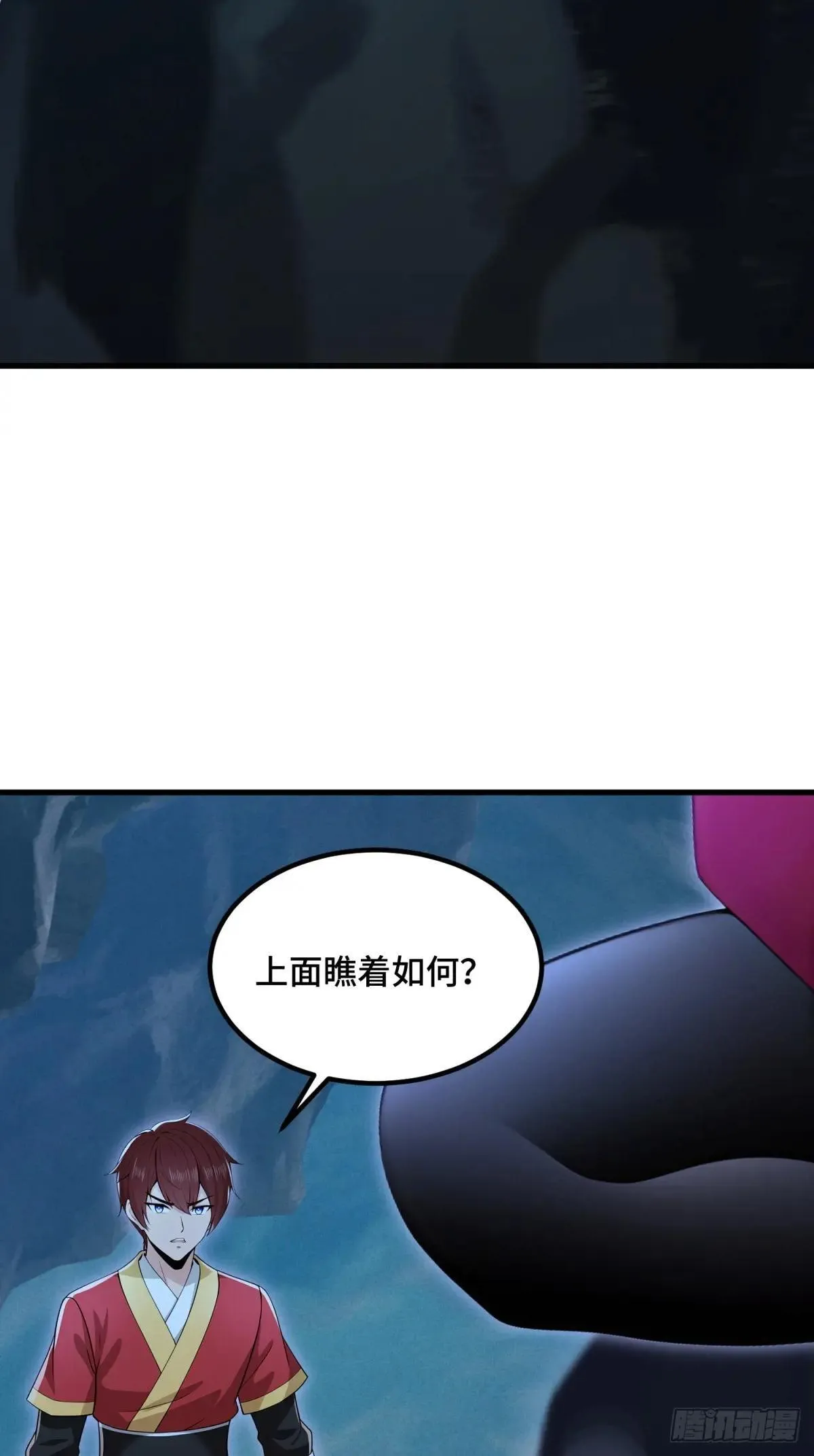 第116话43