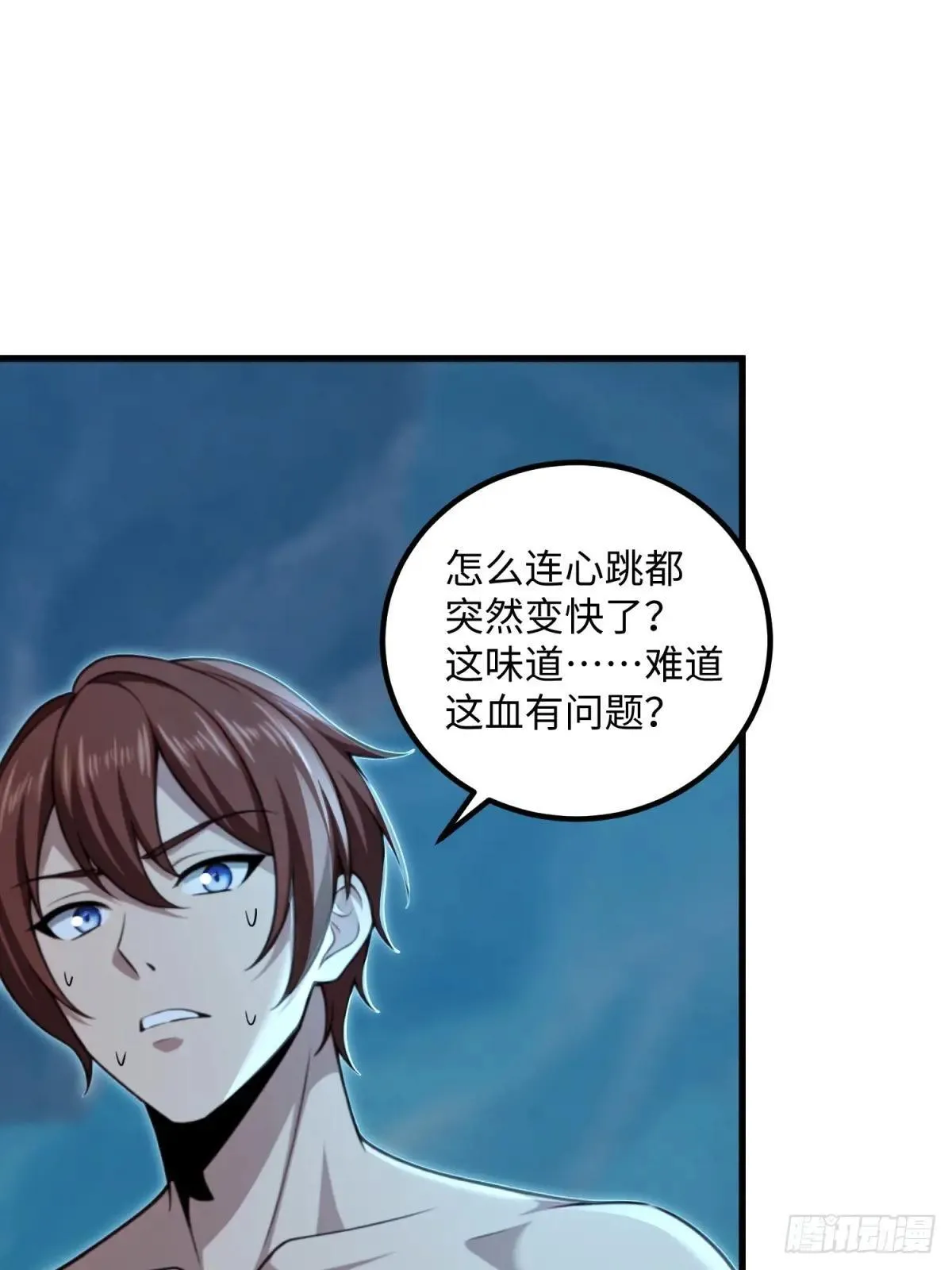 第119话30