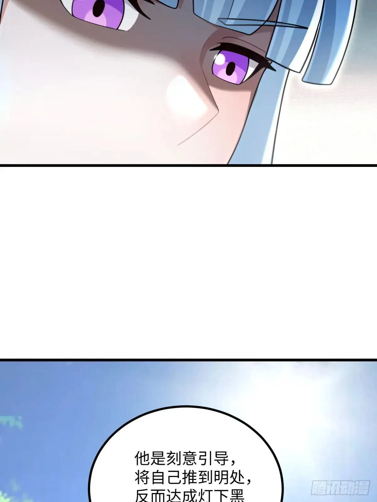 第126话21