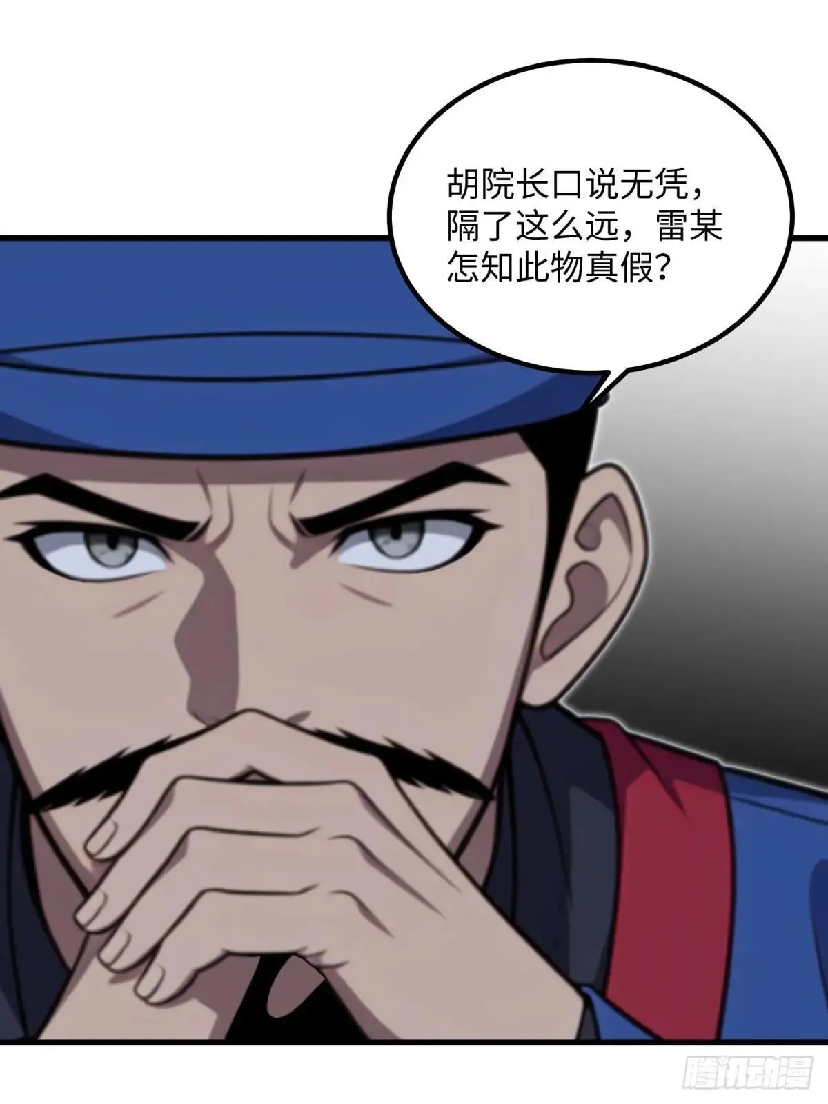 第125话64