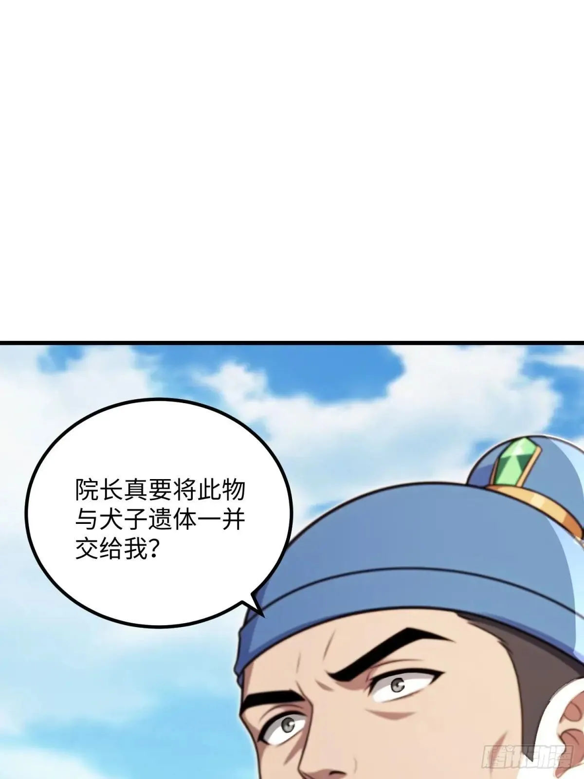 第125话21