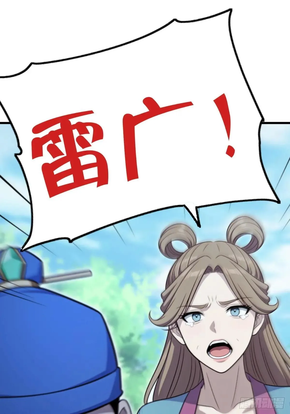 第125话48
