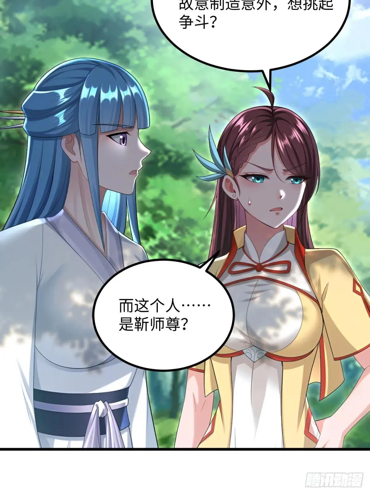 第126话26