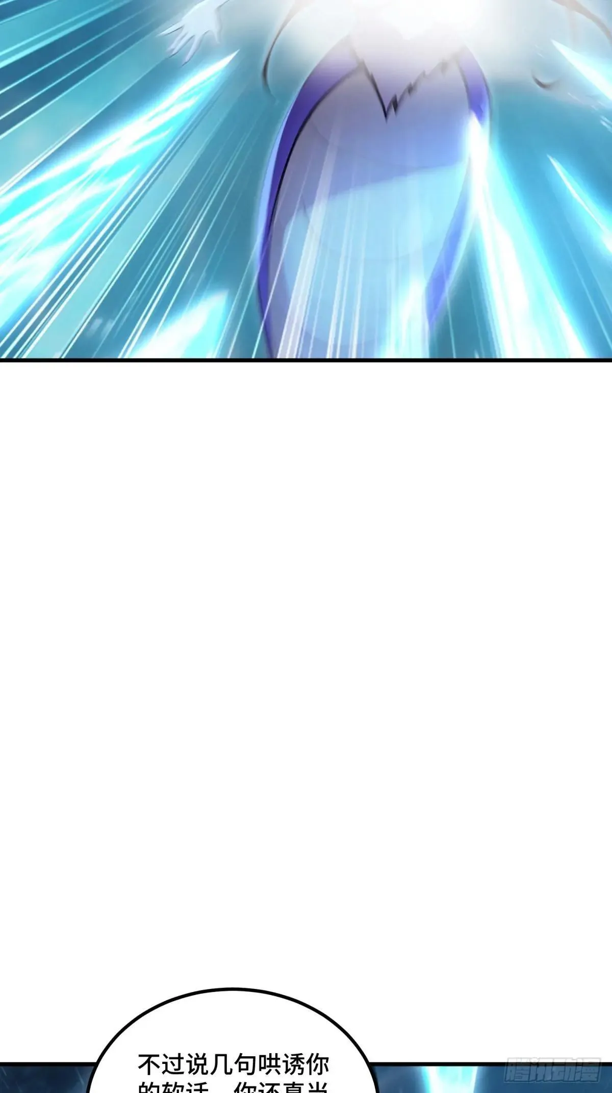 第120话20