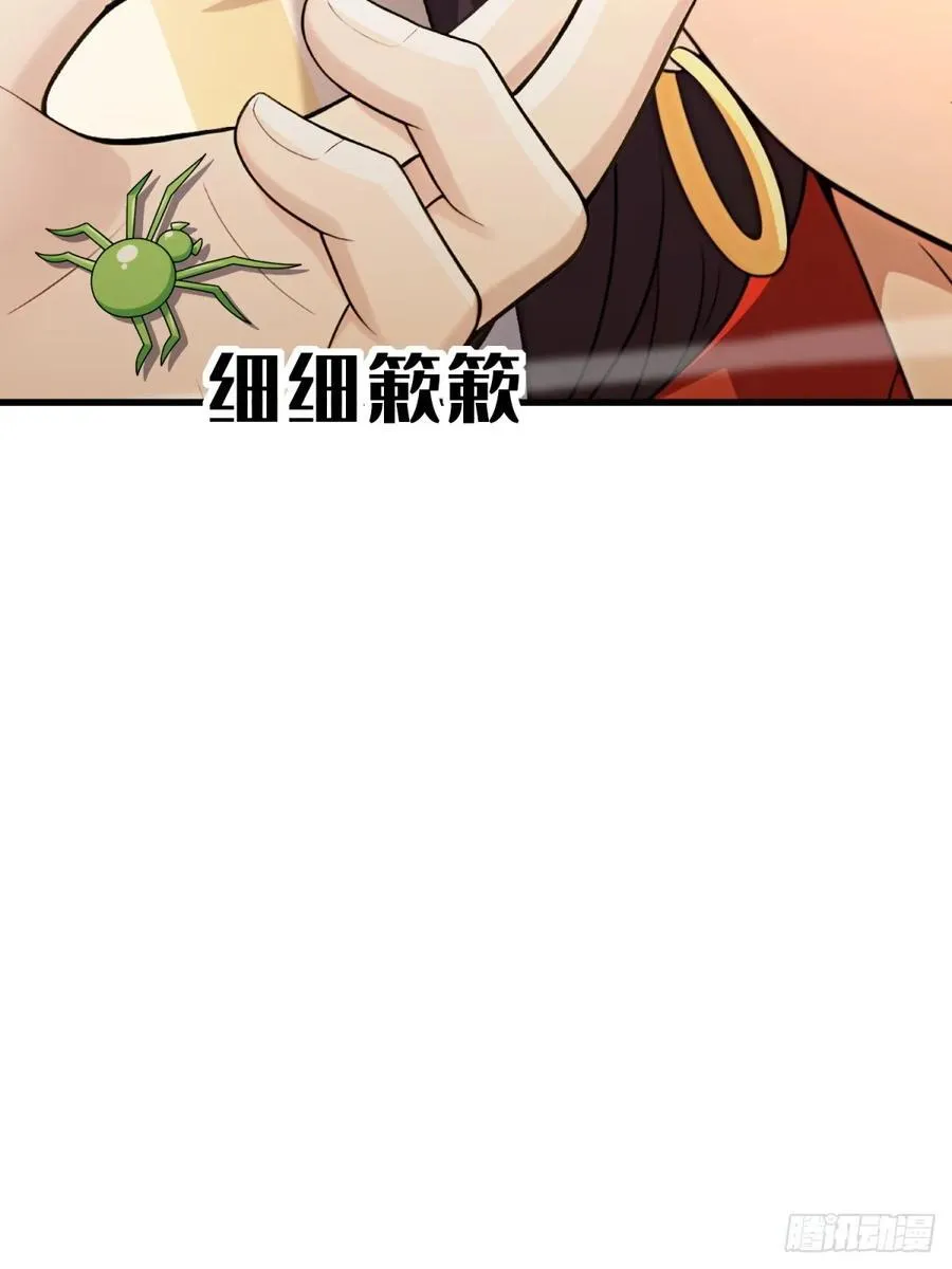 第123话23