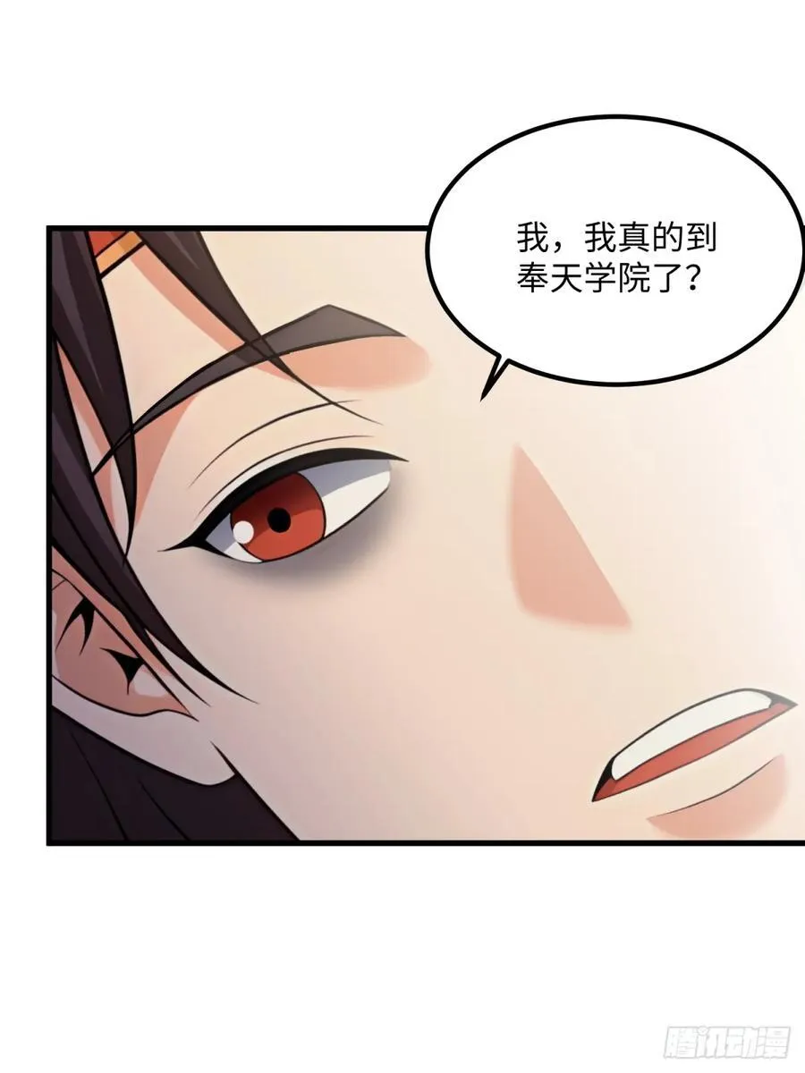 第123话5