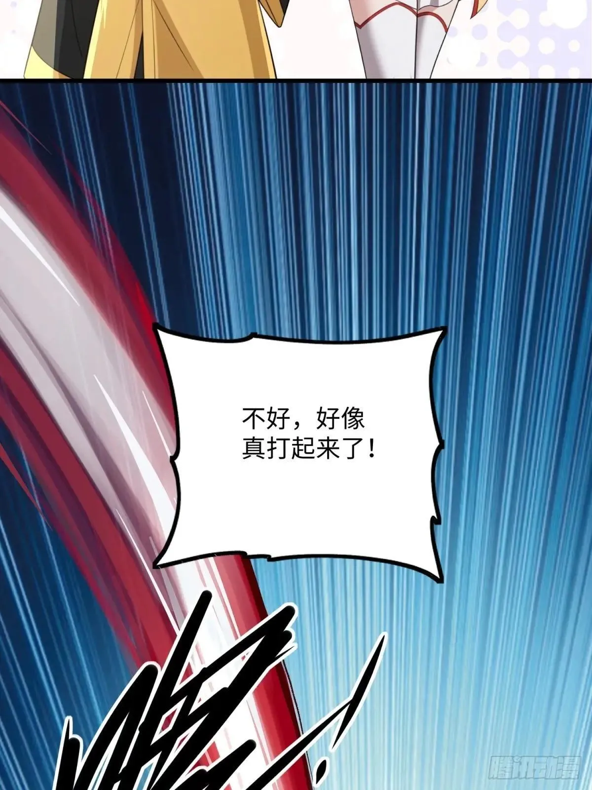 第124话11