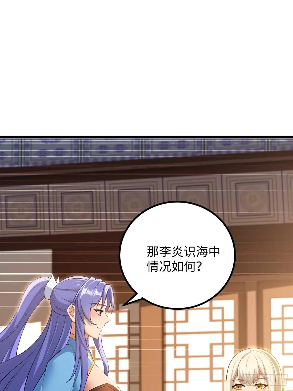第126话41