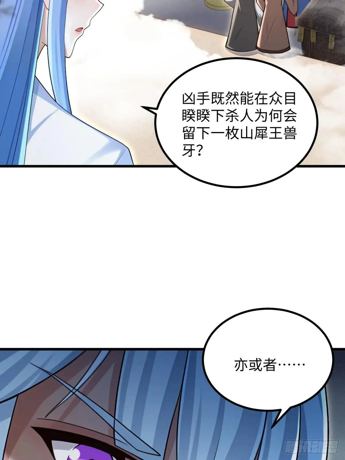 第126话20