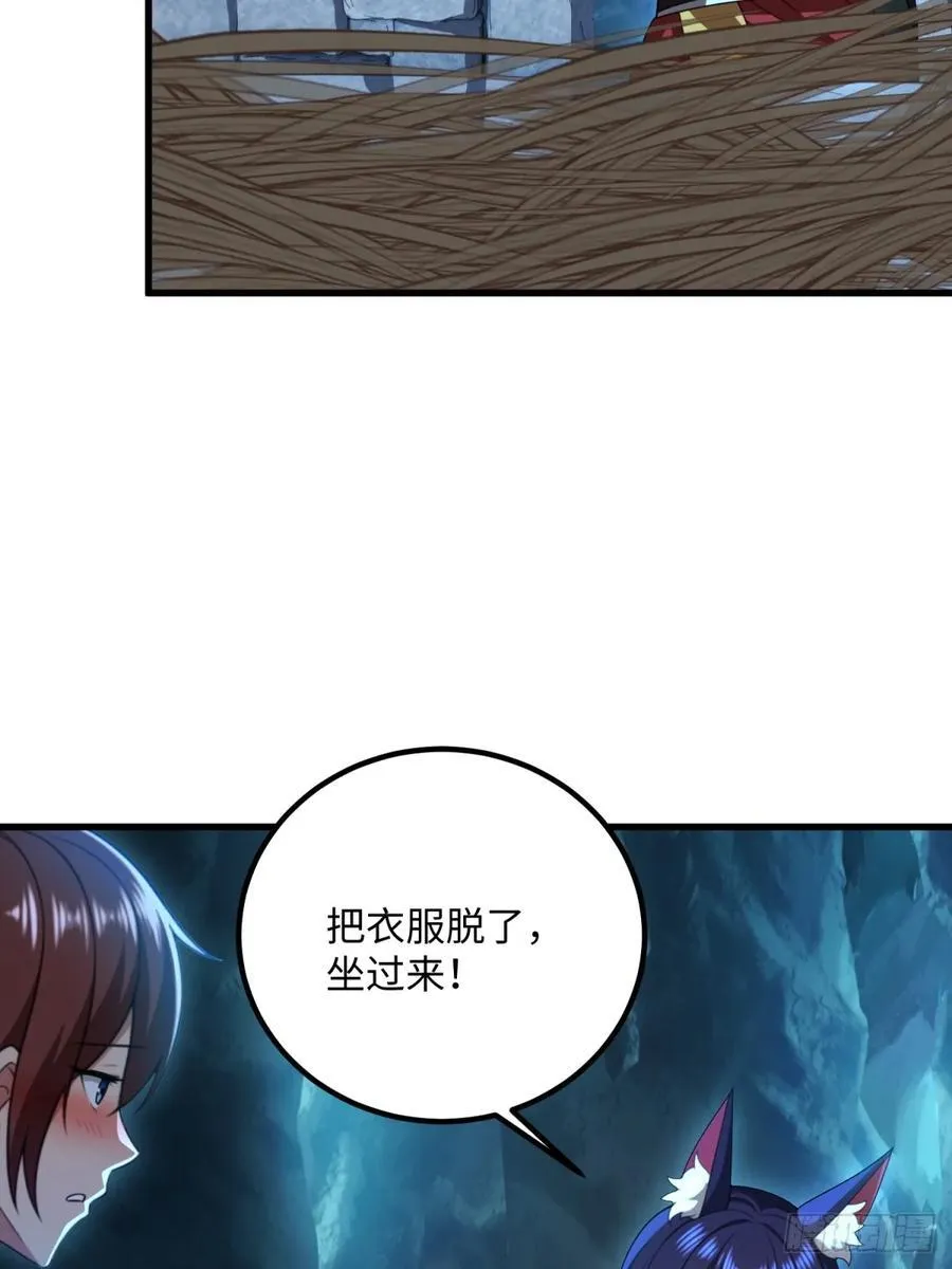 第117话74
