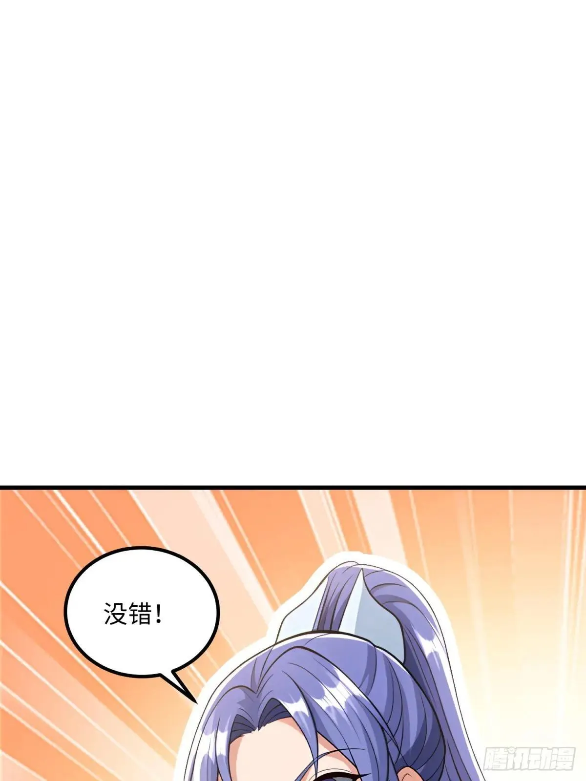 第126话58