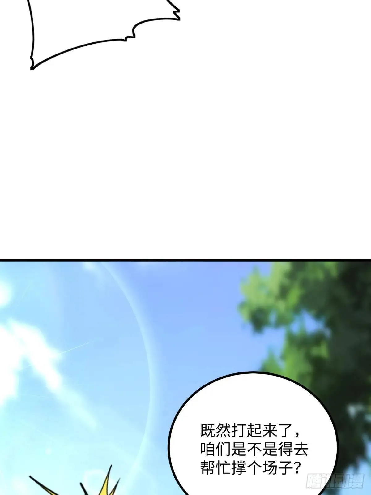 第124话41