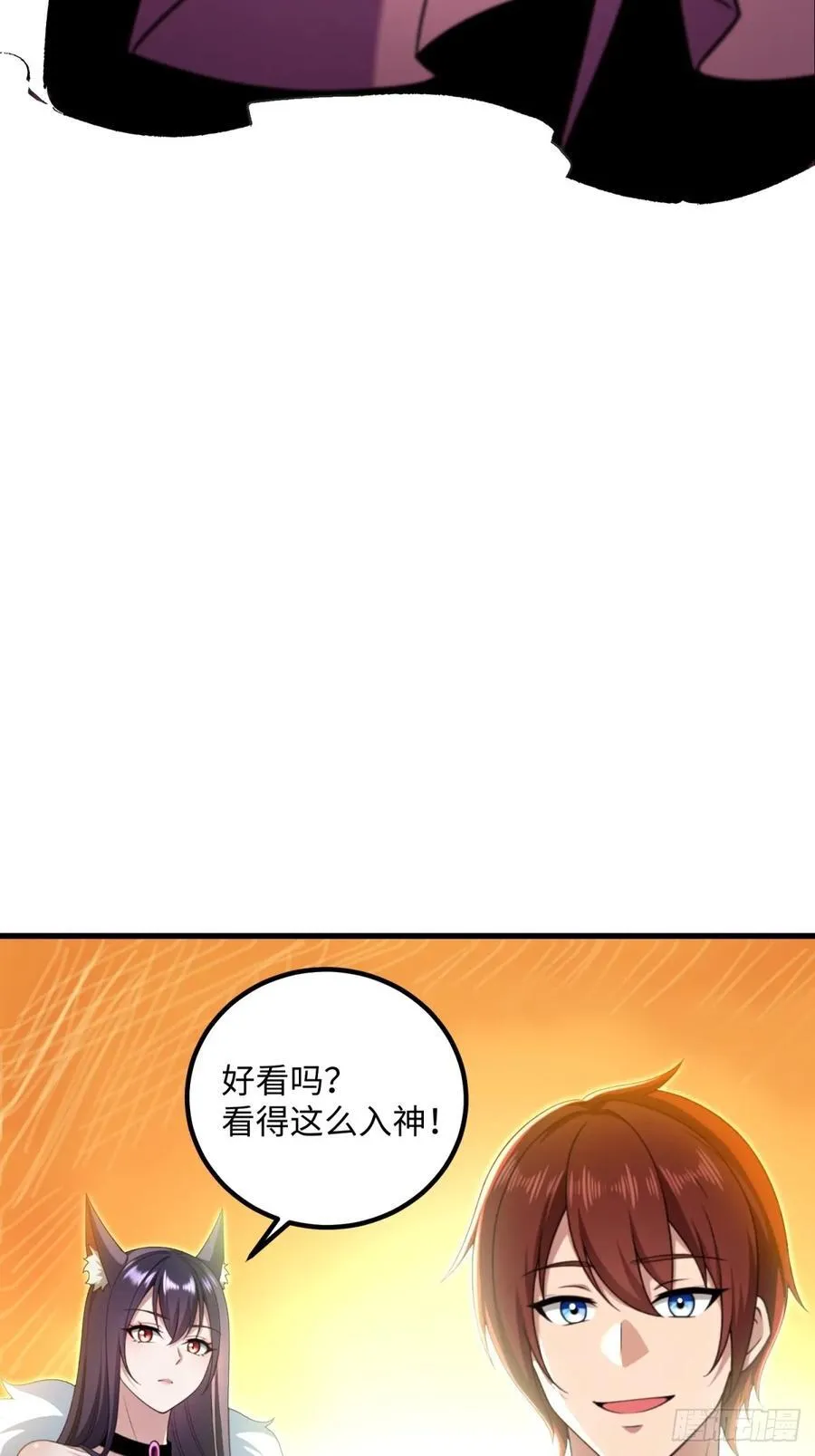 第117话62