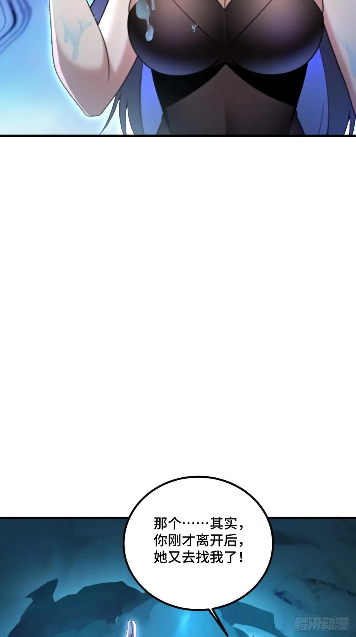 第121话16